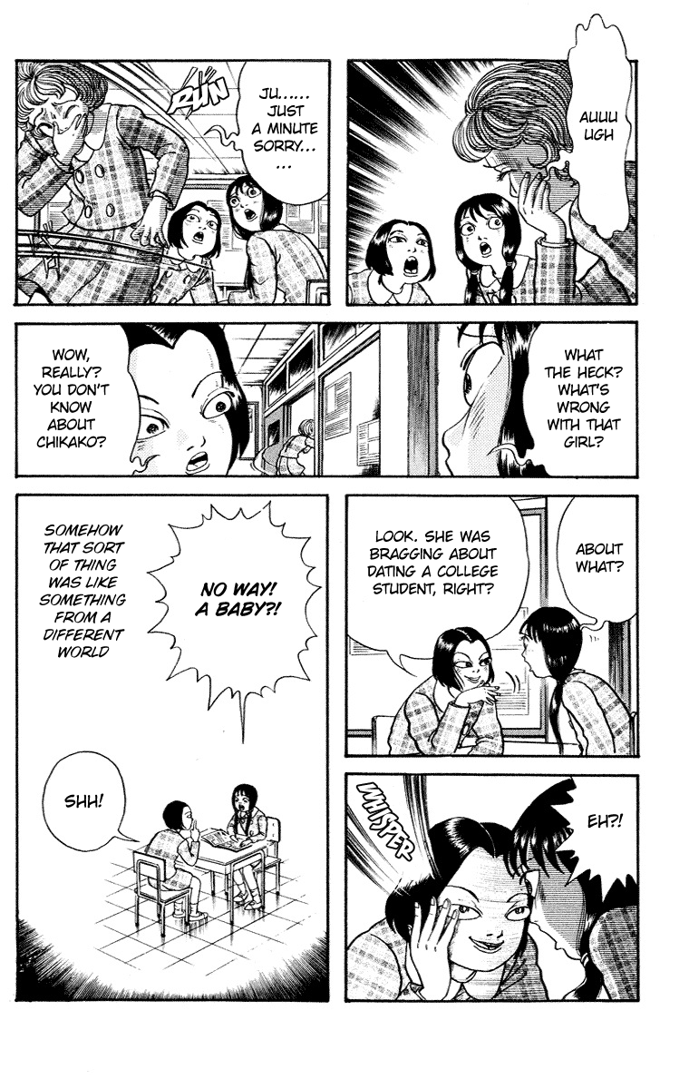 Kuchisake Onna Densetsu chapter 7 - page 5