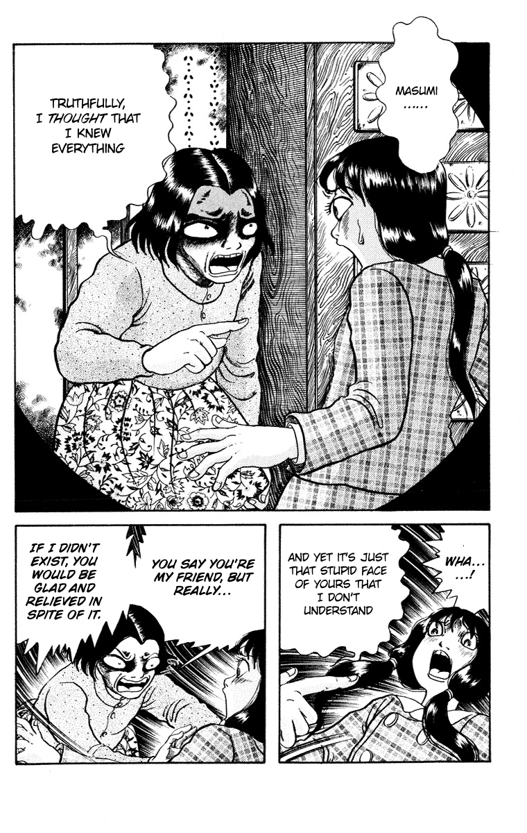 Kuchisake Onna Densetsu chapter 8 - page 13