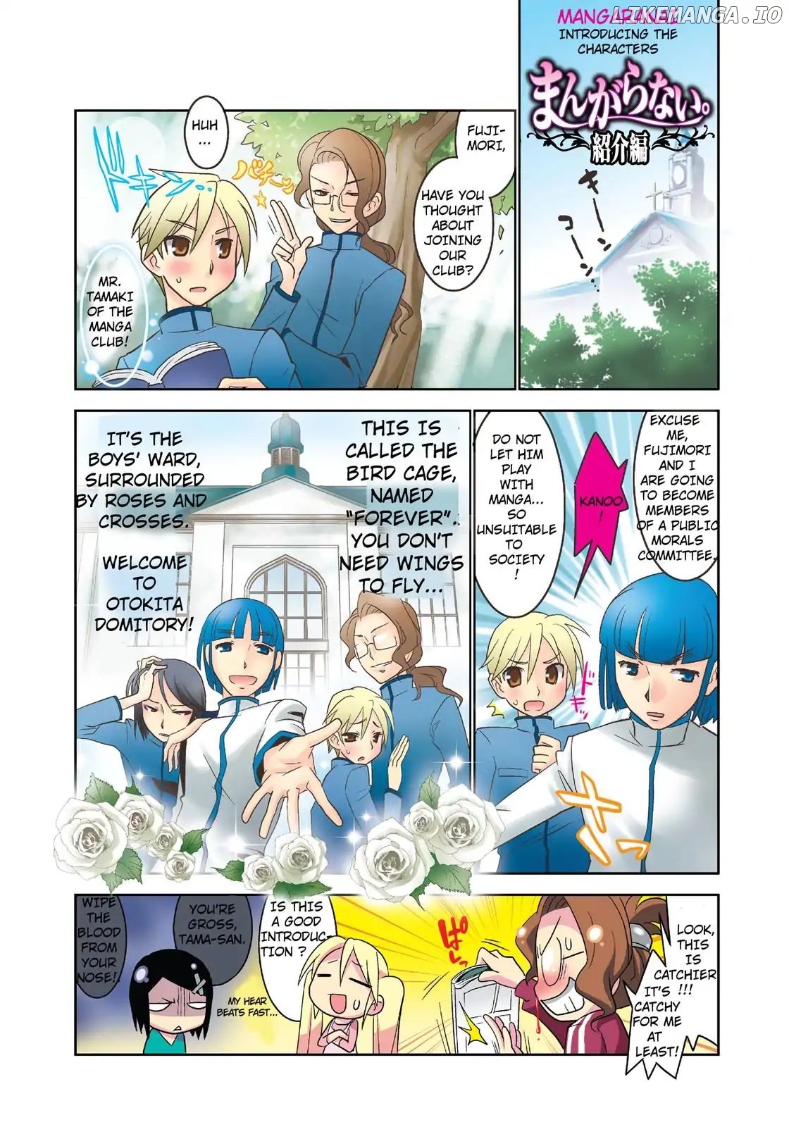 Mangaranai. chapter 1 - page 6