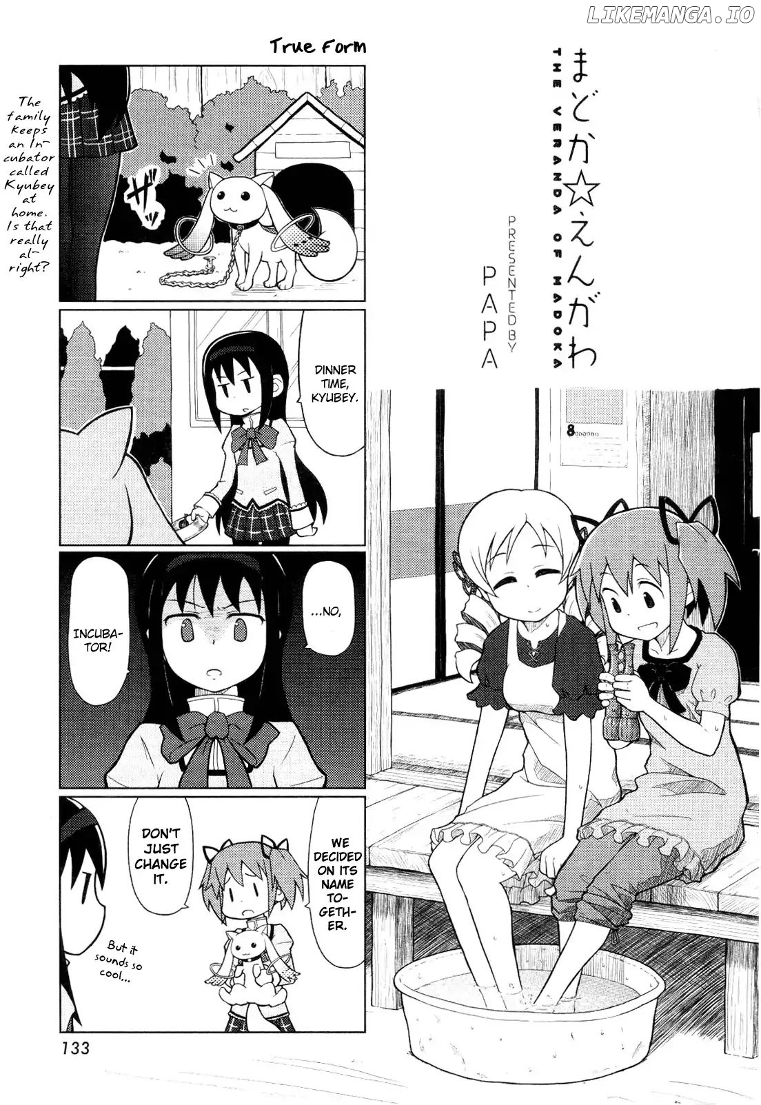 The Veranda of Madoka chapter 2 - page 1