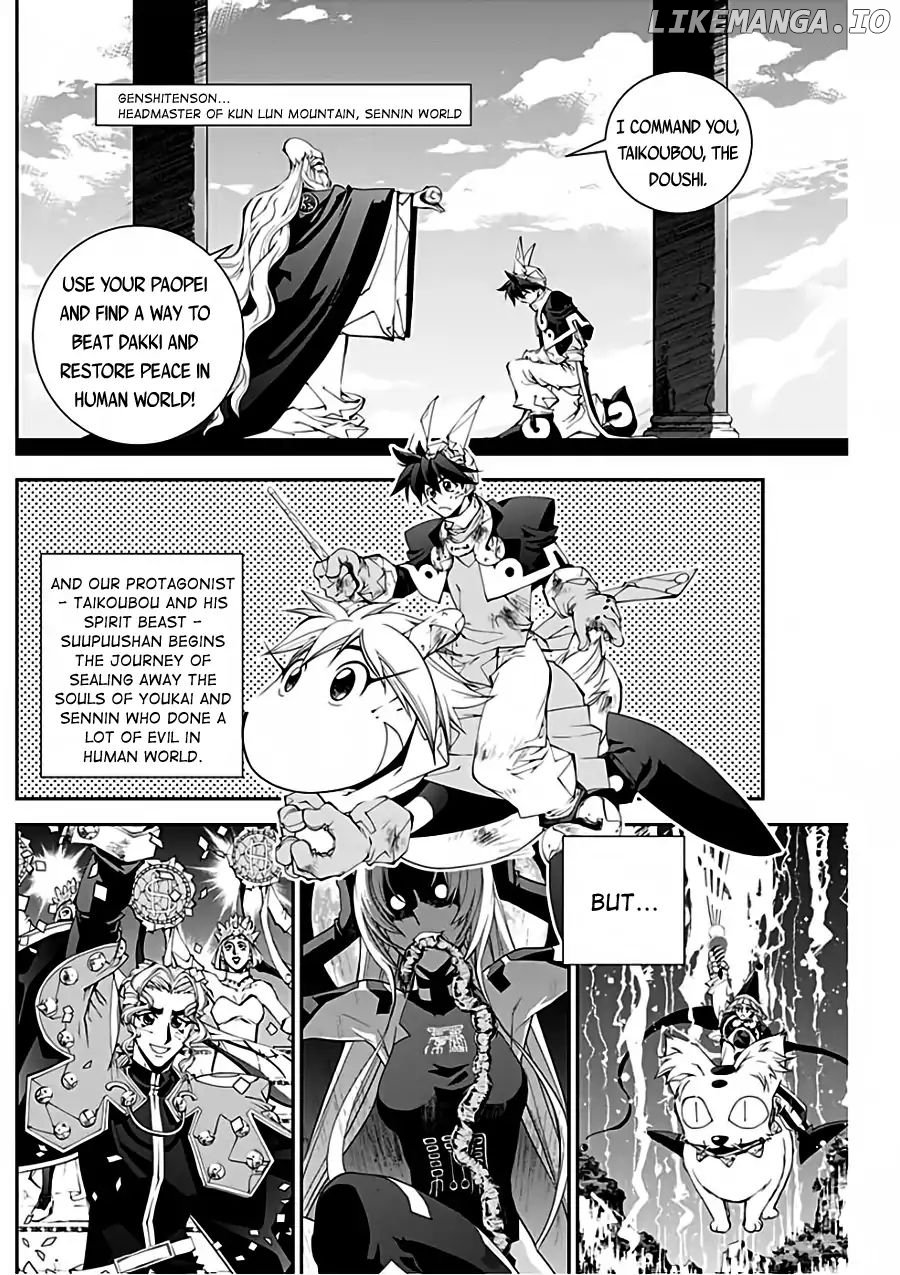 Houshin Engi Gaiden chapter 1 - page 11