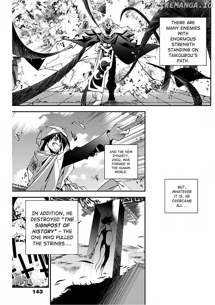 Houshin Engi Gaiden chapter 1 - page 12