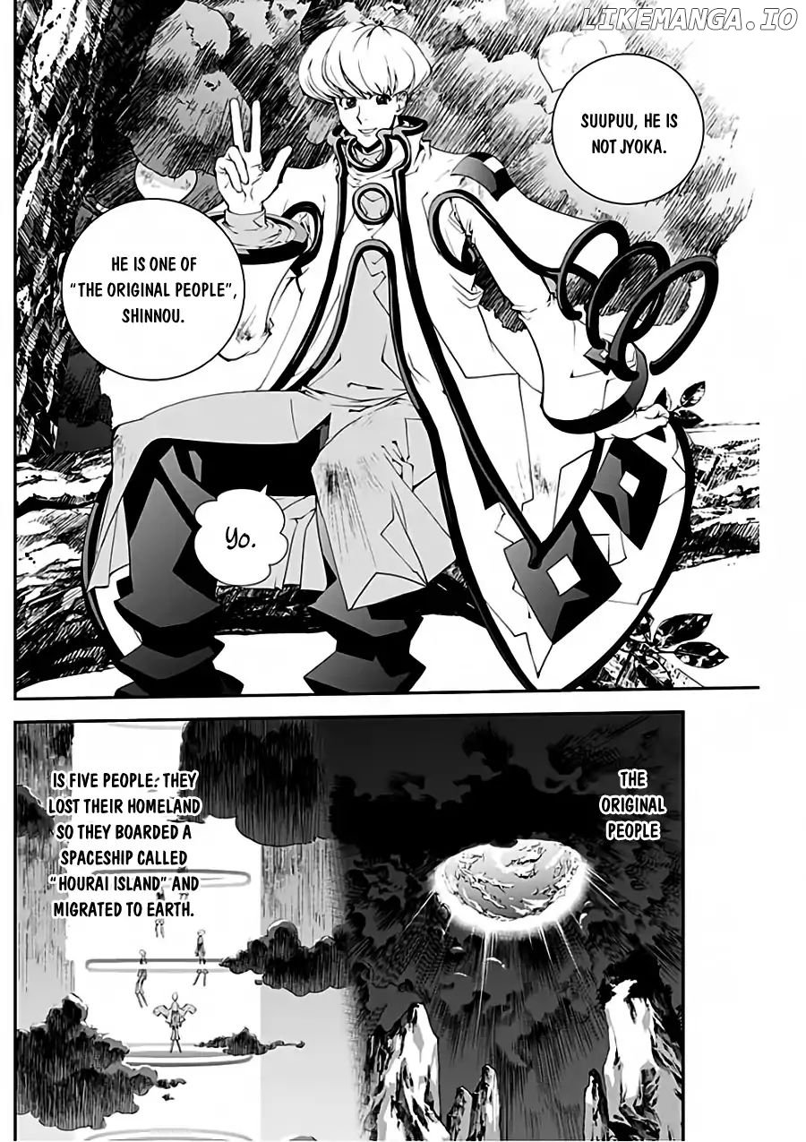 Houshin Engi Gaiden chapter 1 - page 18