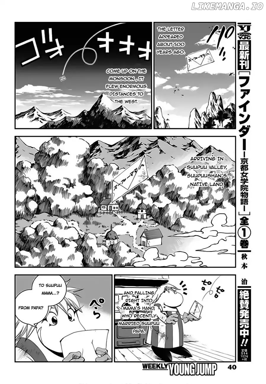 Houshin Engi Gaiden chapter 2 - page 11