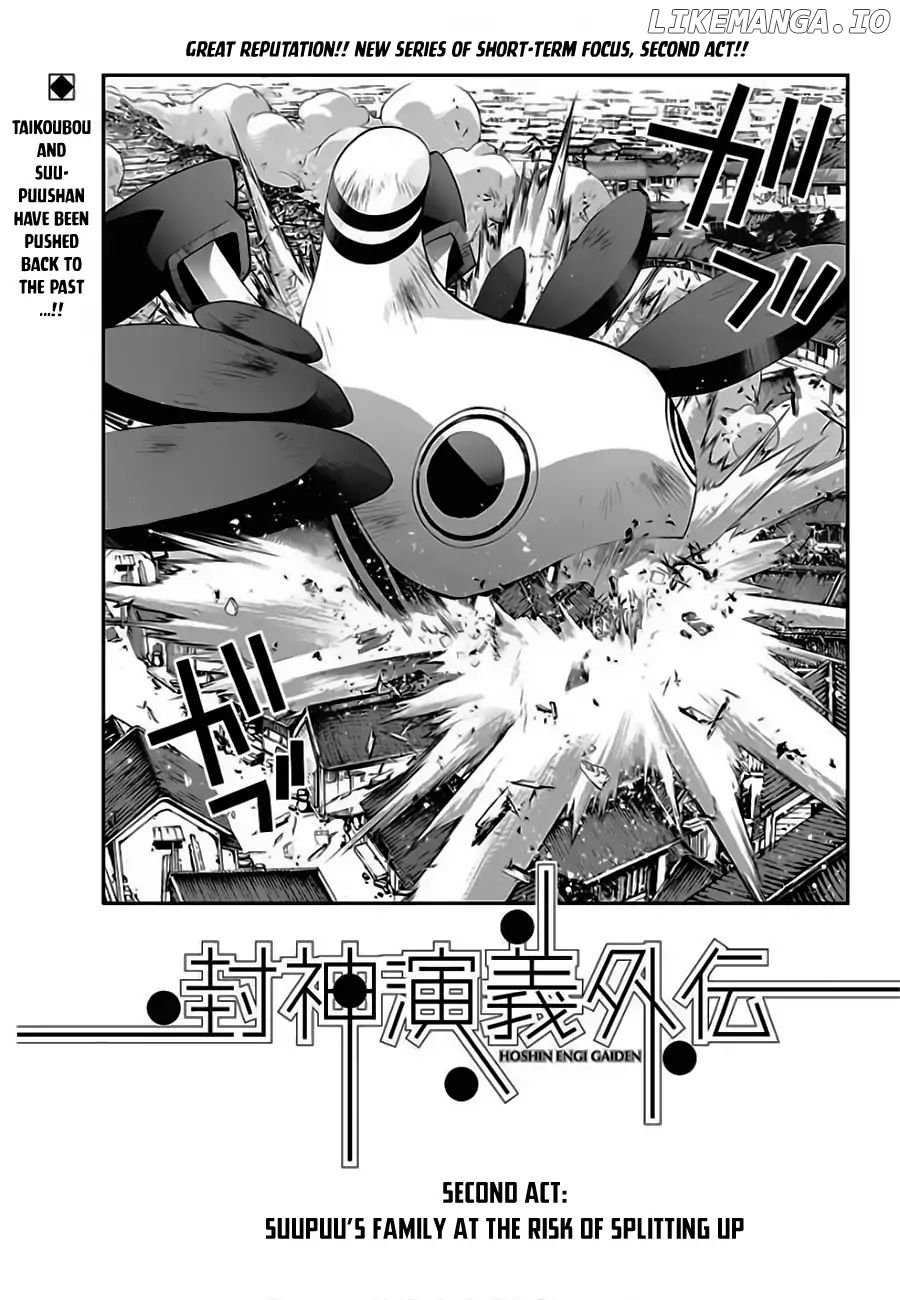 Houshin Engi Gaiden chapter 2 - page 2