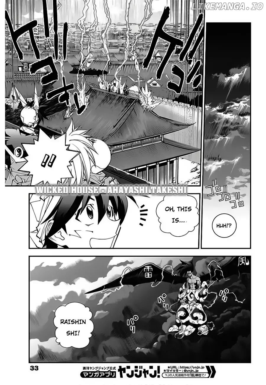 Houshin Engi Gaiden chapter 2 - page 4