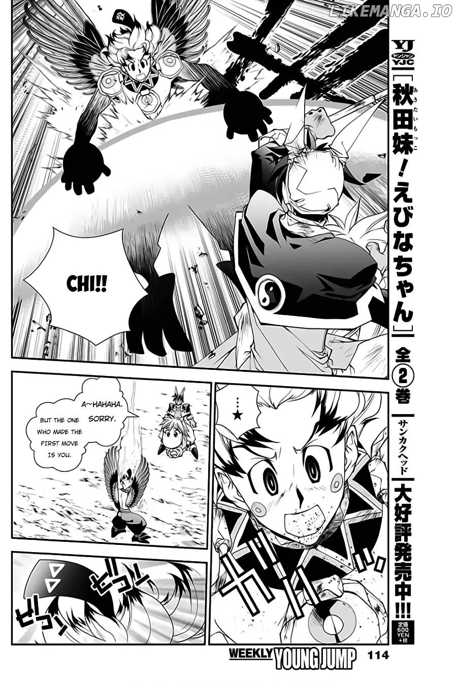 Houshin Engi Gaiden chapter 3 - page 13