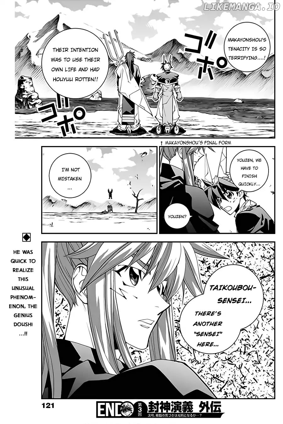 Houshin Engi Gaiden chapter 3 - page 20