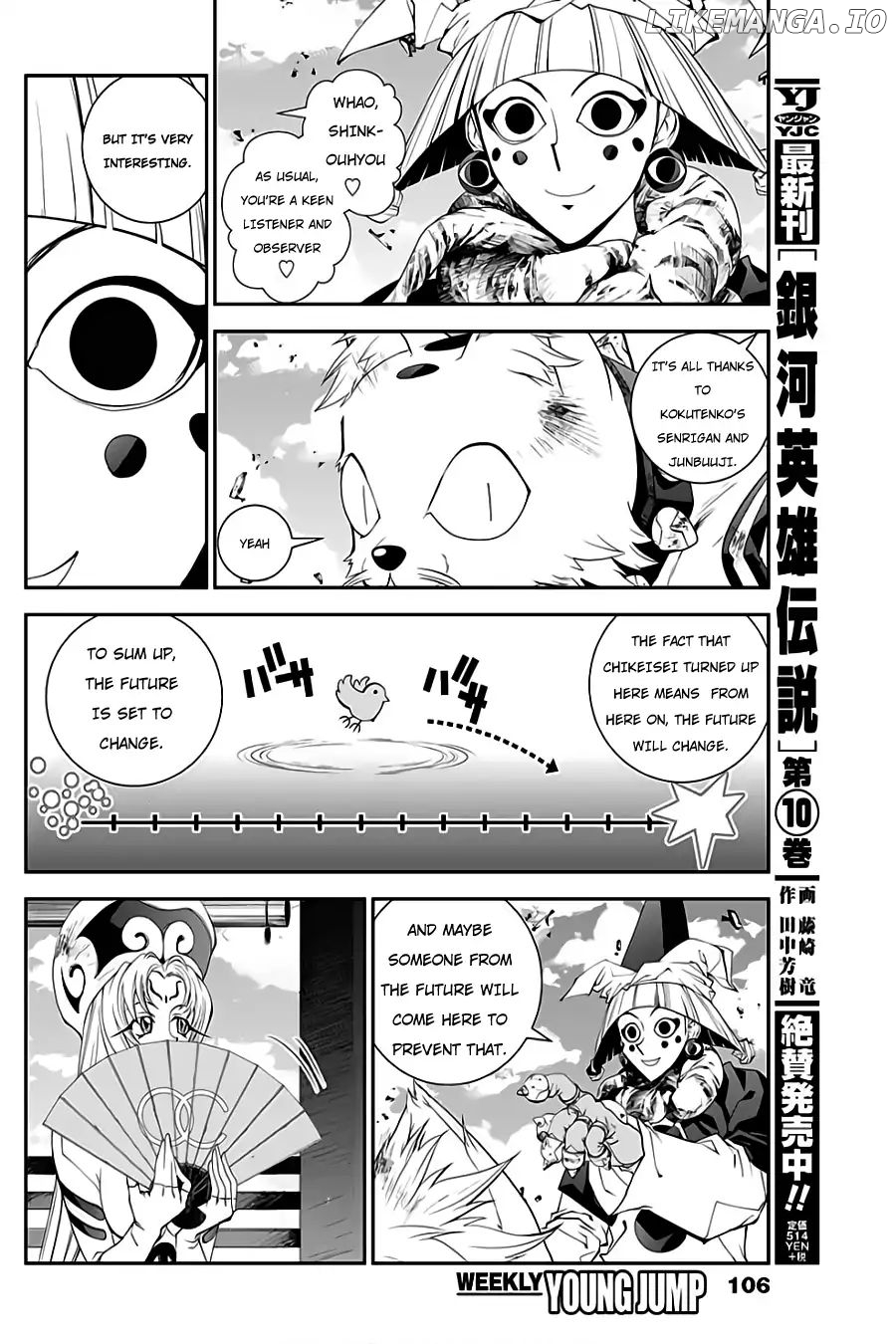 Houshin Engi Gaiden chapter 3 - page 5