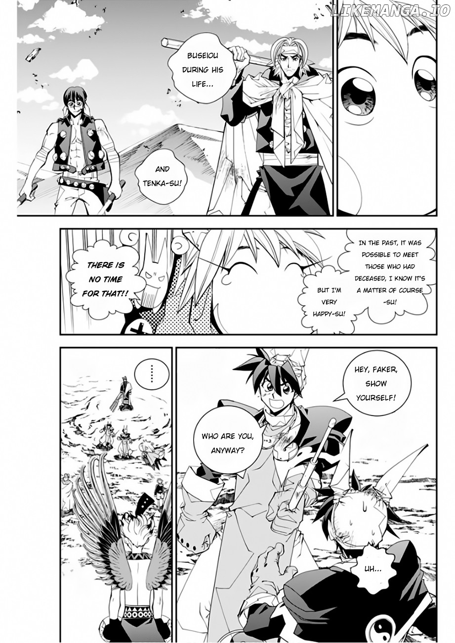 Houshin Engi Gaiden chapter 4 - page 16