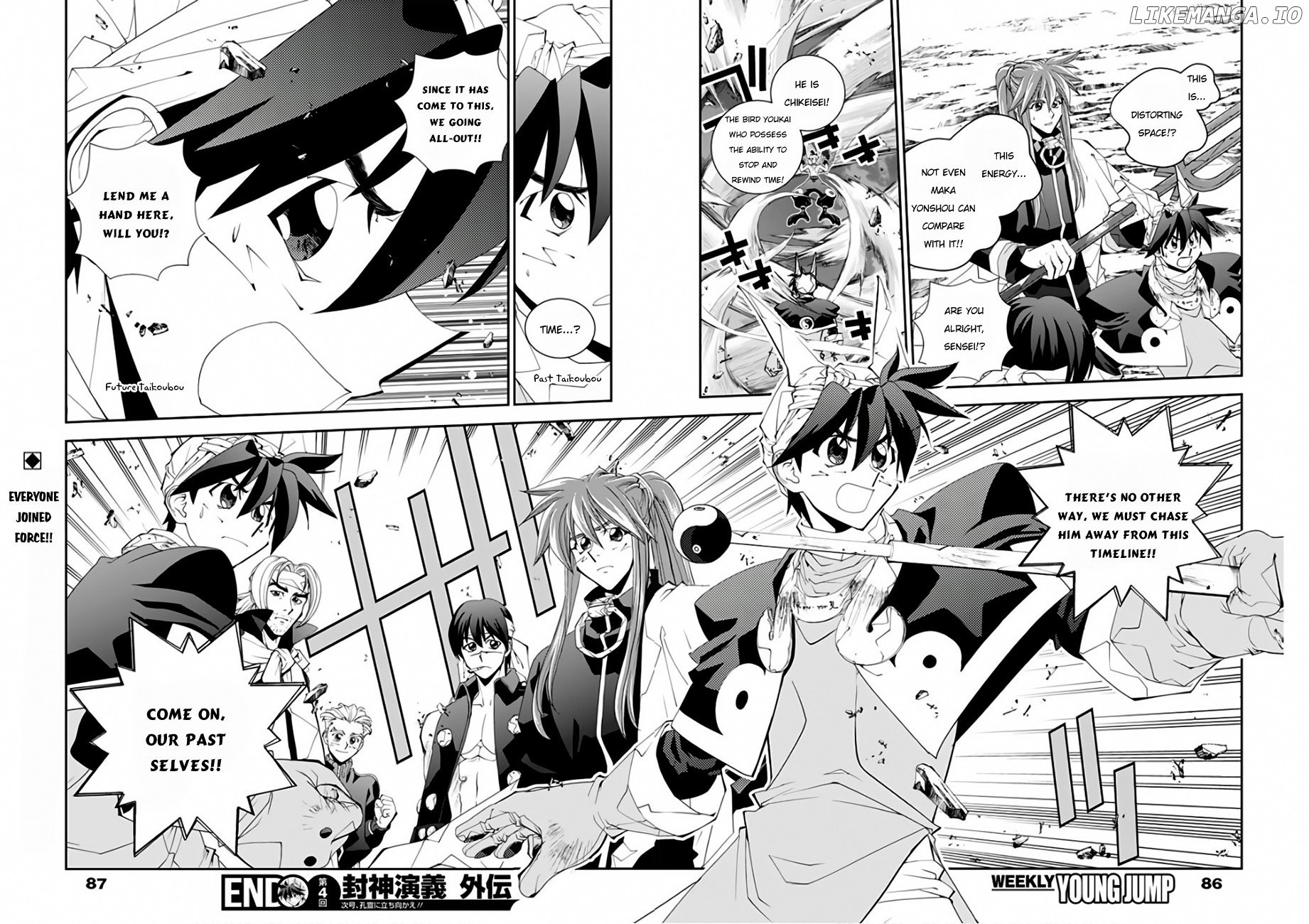 Houshin Engi Gaiden chapter 4 - page 19