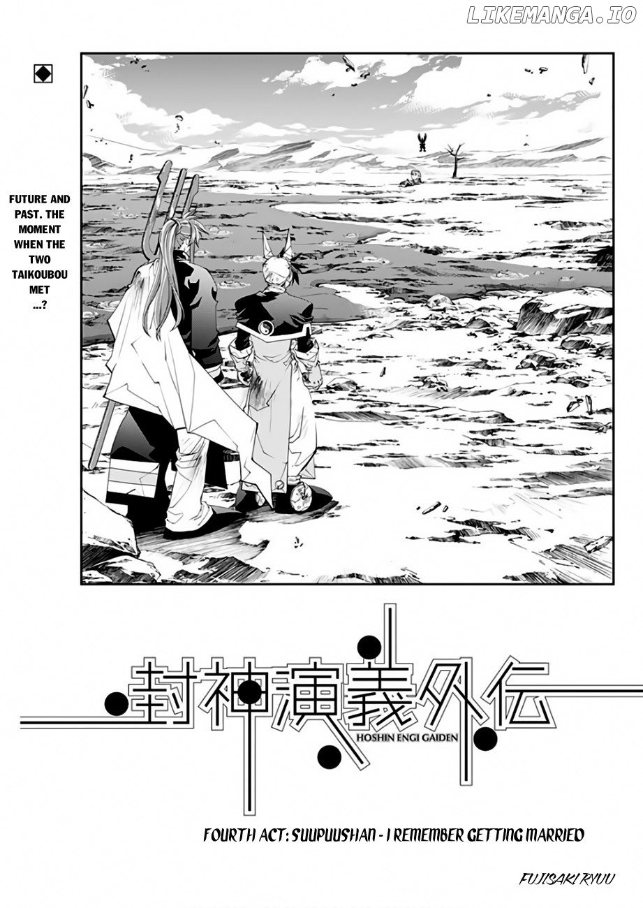 Houshin Engi Gaiden chapter 4 - page 2