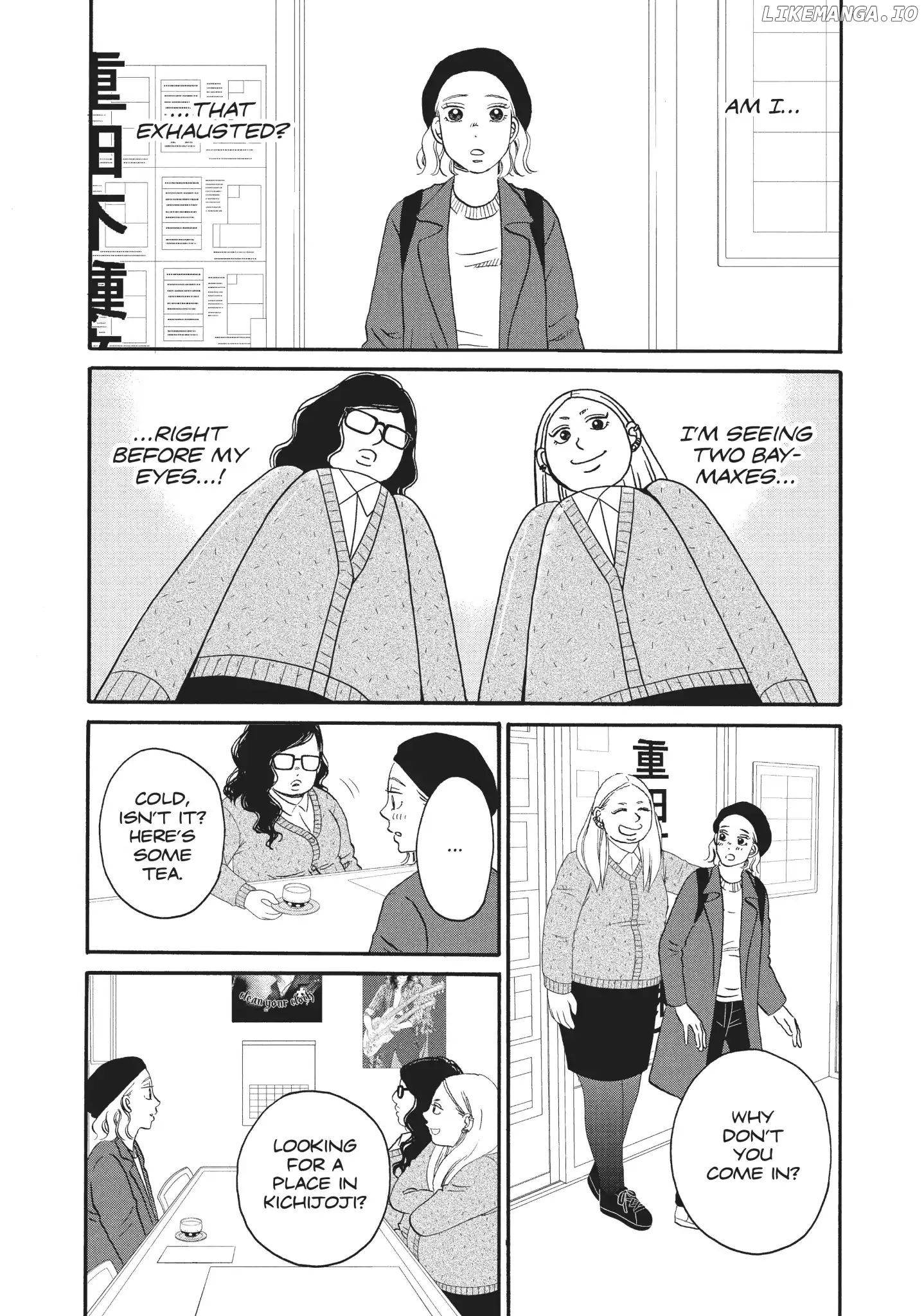 Is Kichijoji the Only Place to Live? chapter 19 - page 8