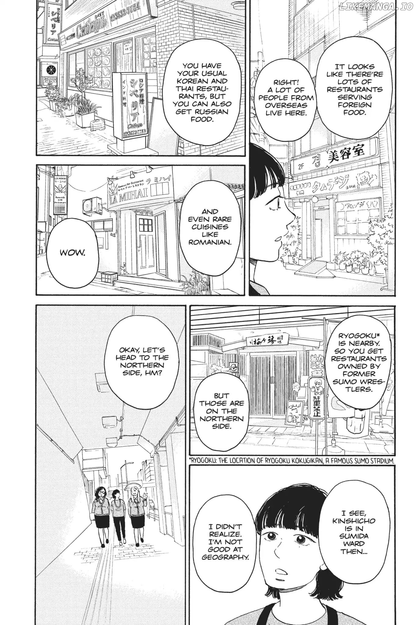 Is Kichijoji the Only Place to Live? chapter 3 - page 15