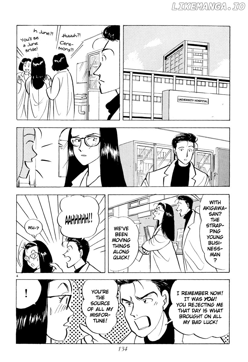 Tokyo Love Story chapter 31 - page 4