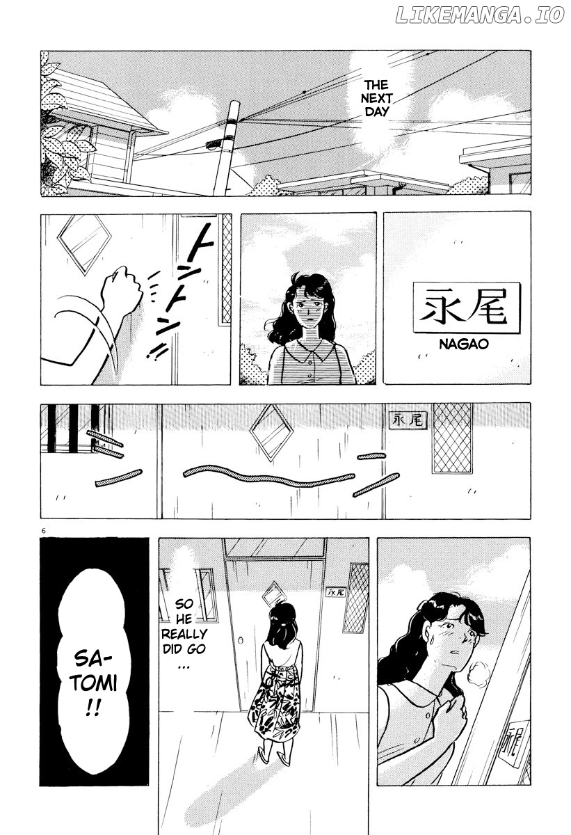 Tokyo Love Story chapter 43 - page 6