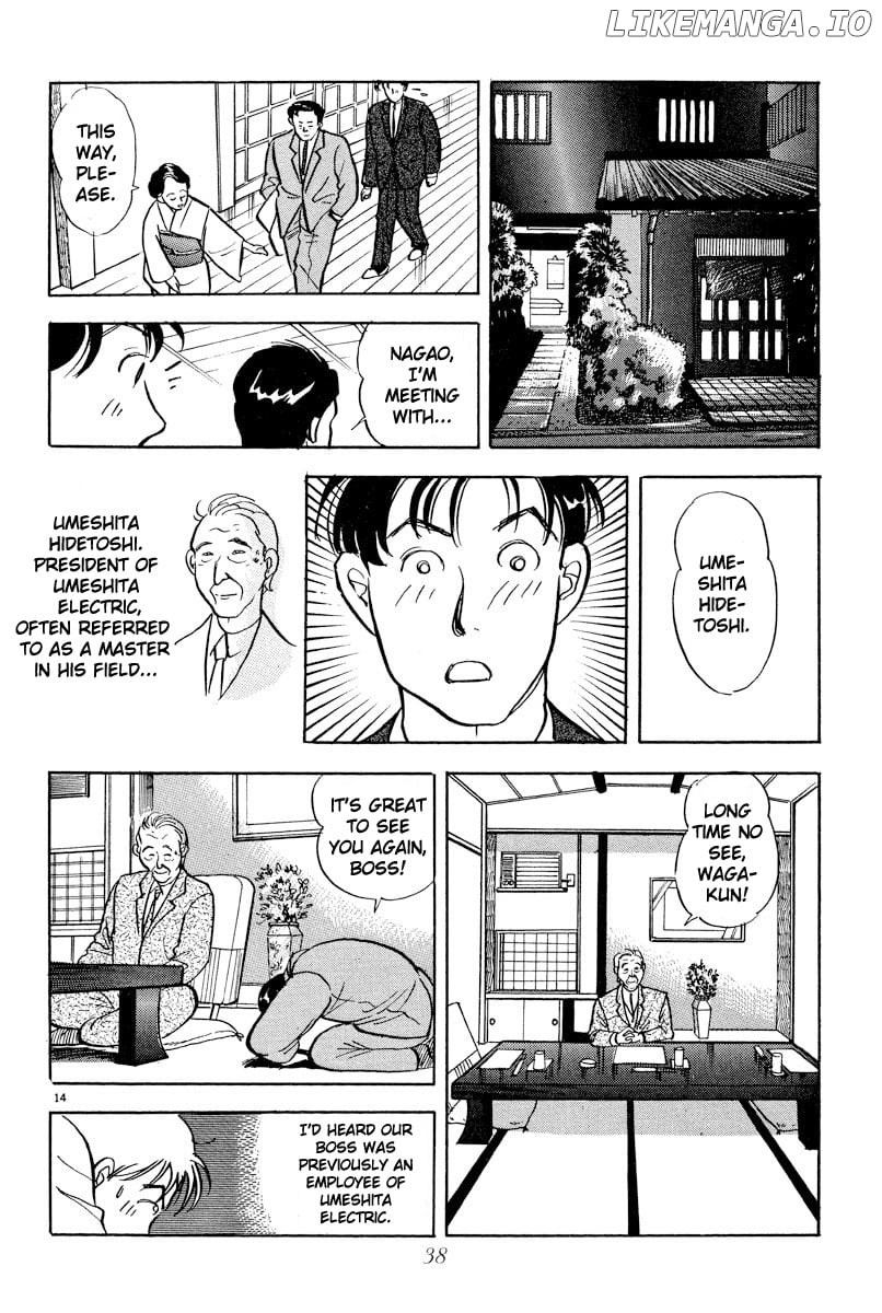 Tokyo Love Story chapter 2 - page 14