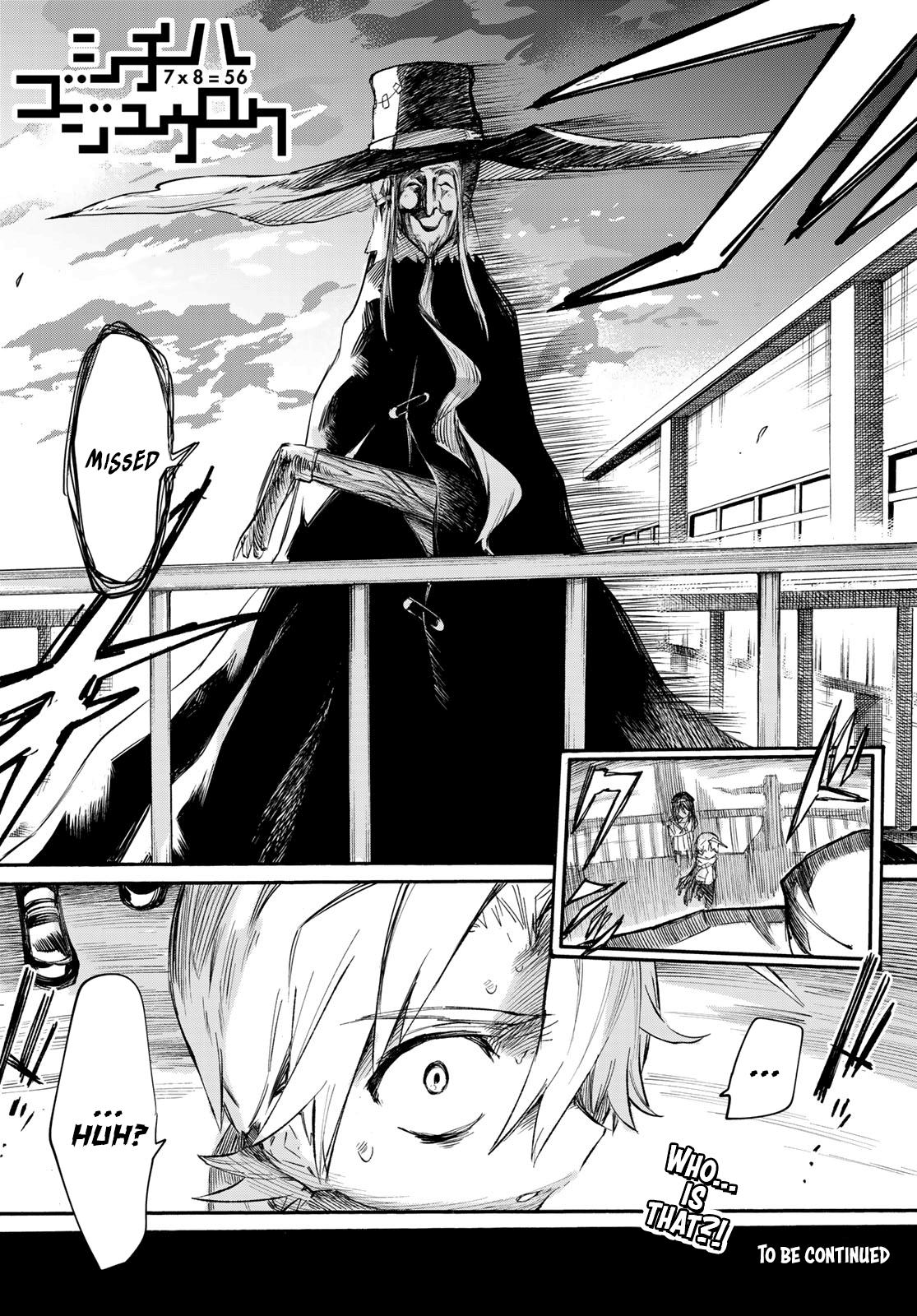 Shichi ha Gojuroku chapter 11 - page 19