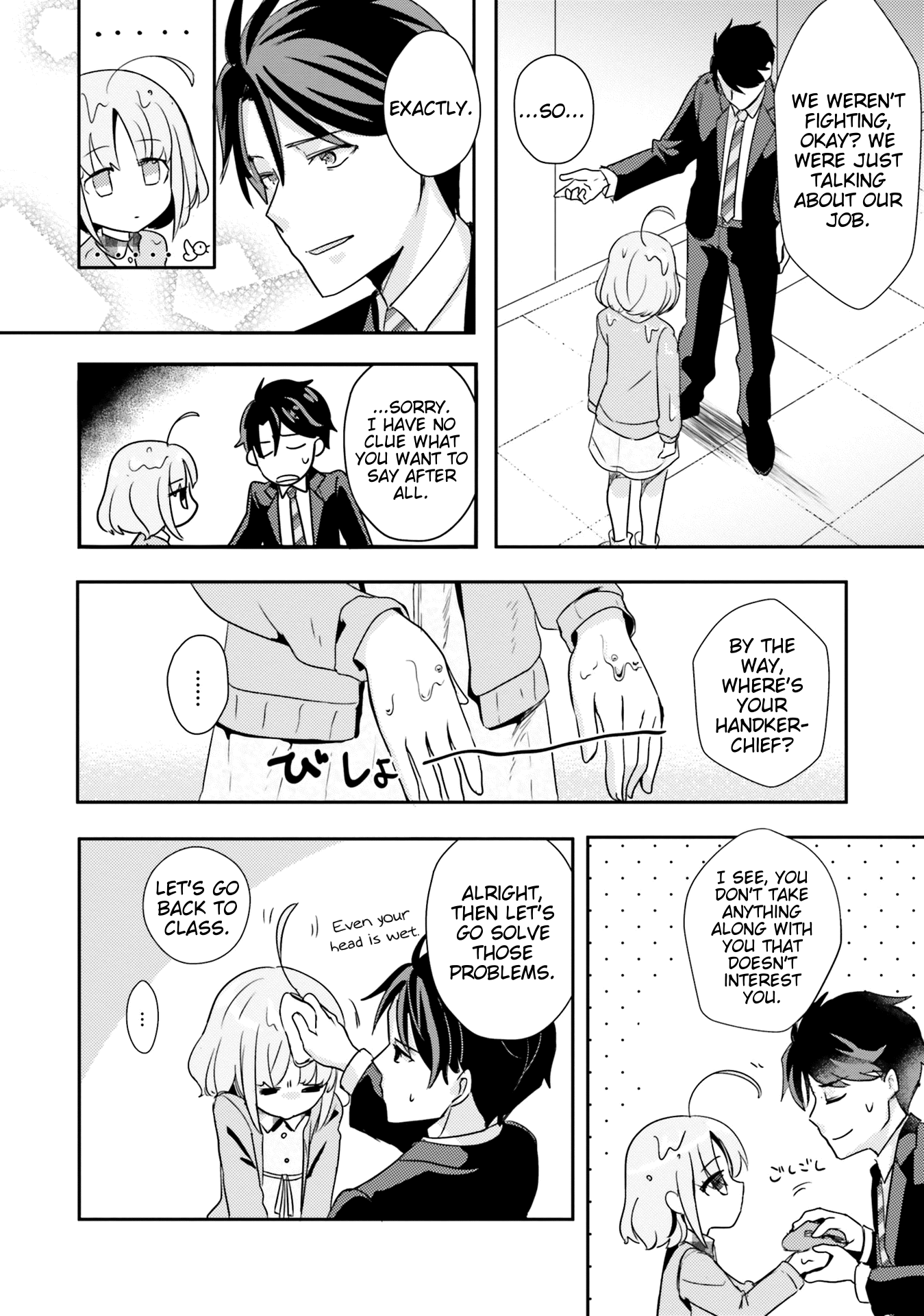 Is it illegal to be blackmailed by your student? chapter 5 - page 20