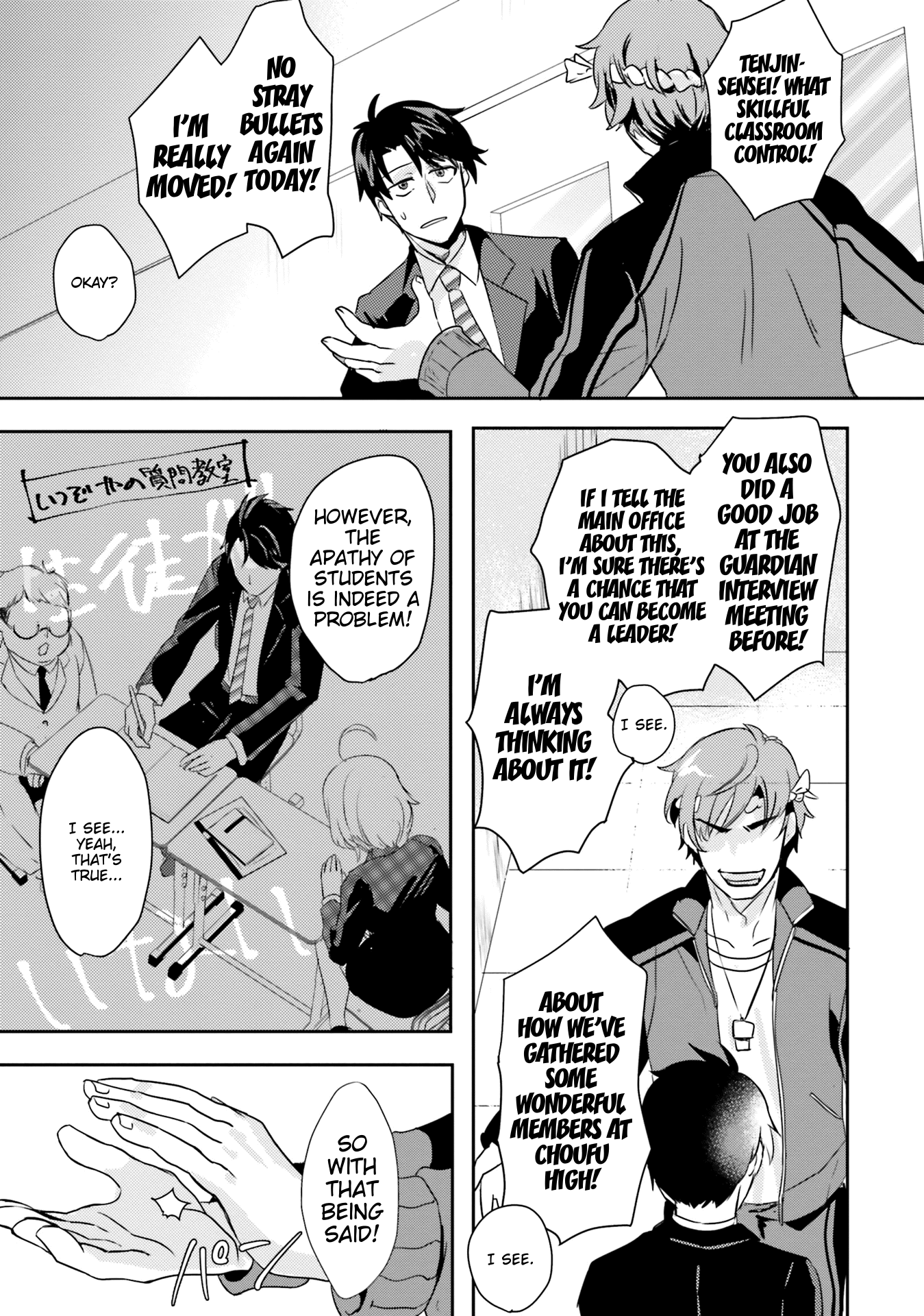 Is it illegal to be blackmailed by your student? chapter 5 - page 5