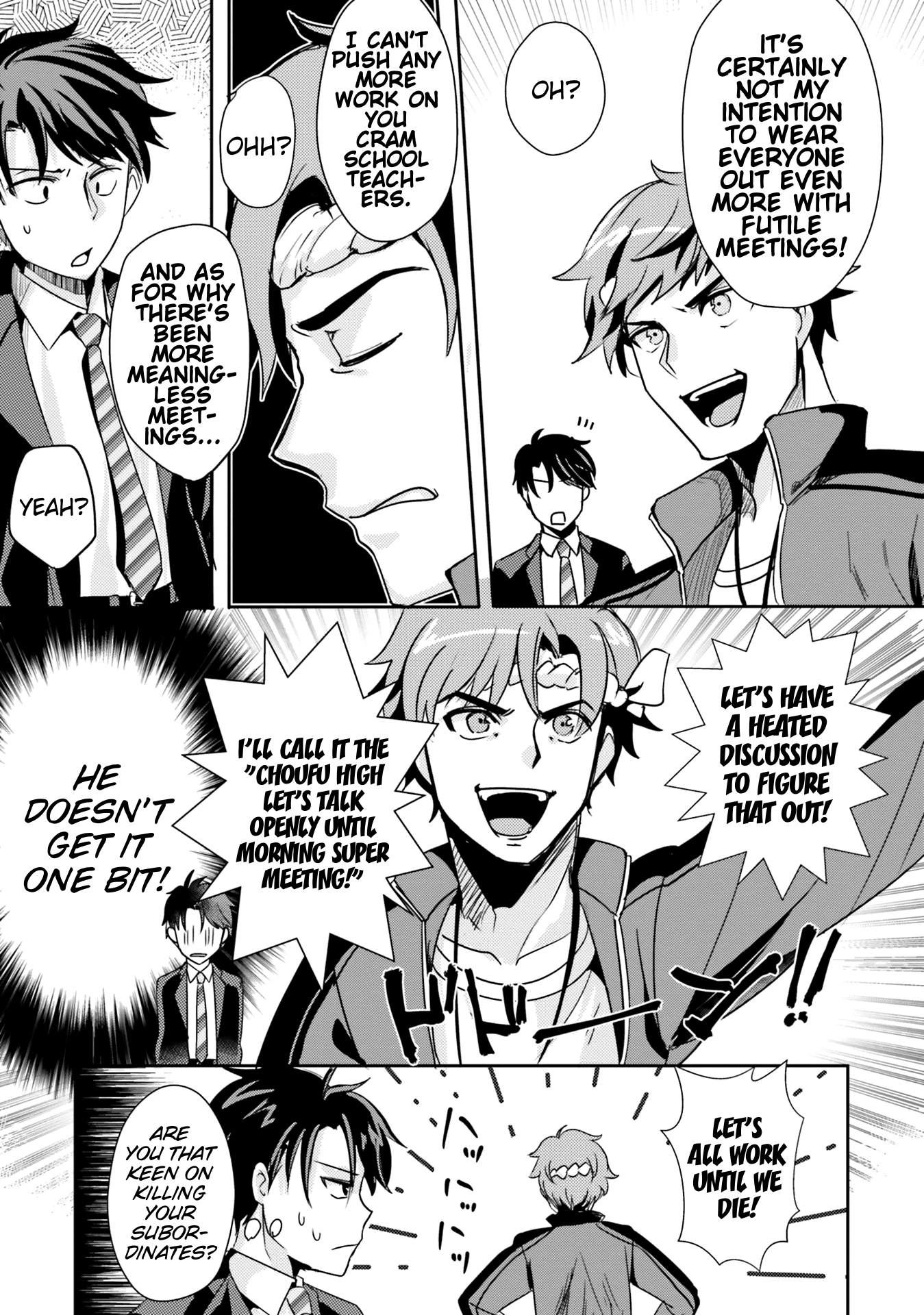 Is it illegal to be blackmailed by your student? chapter 5 - page 7