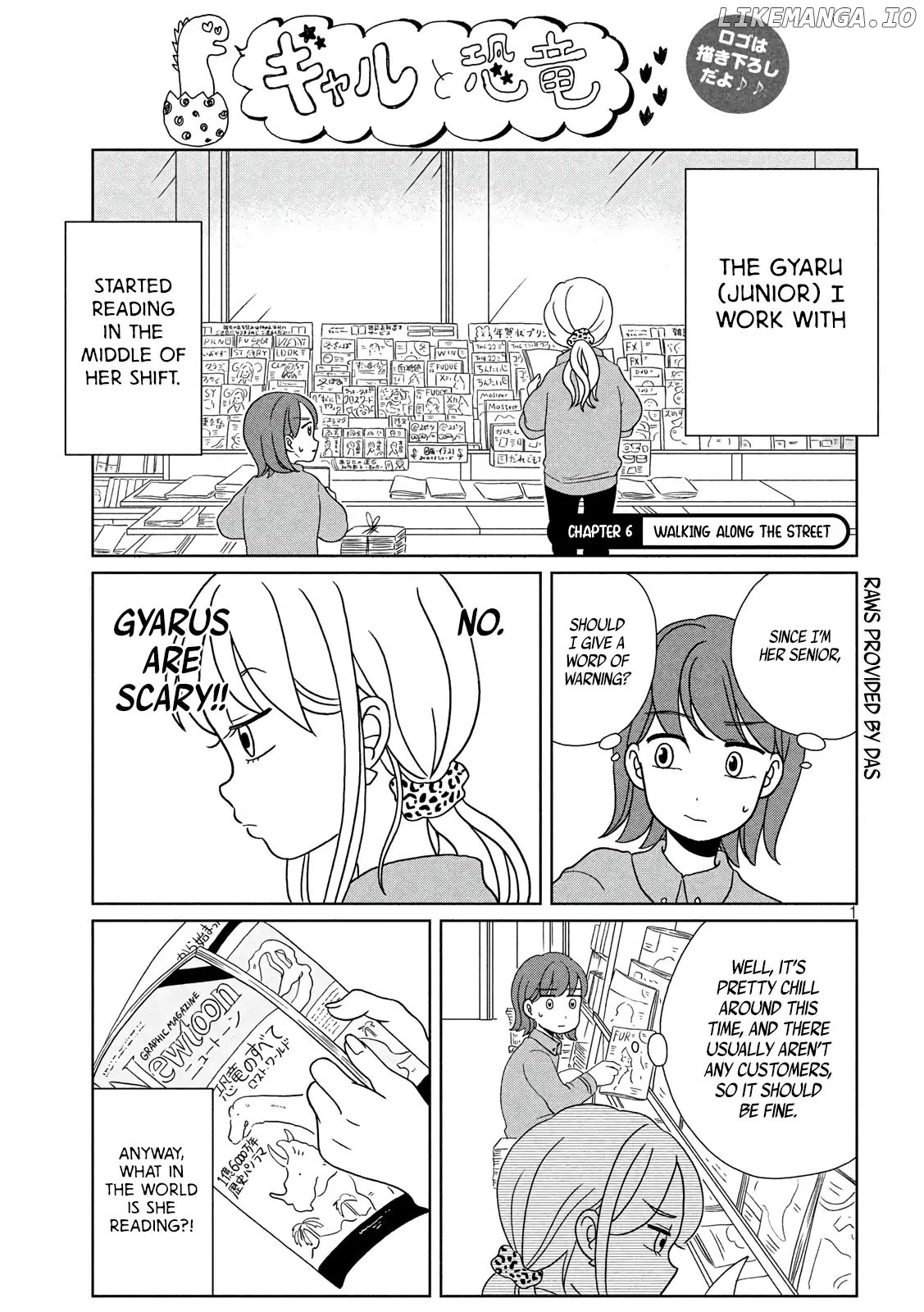 Gyaru and Dinosaur chapter 6 - page 1