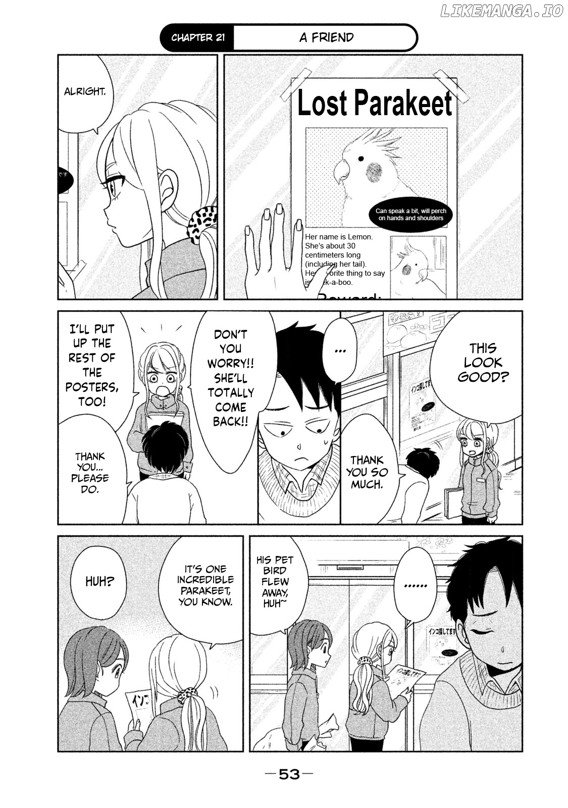 Gyaru and Dinosaur chapter 21 - page 1