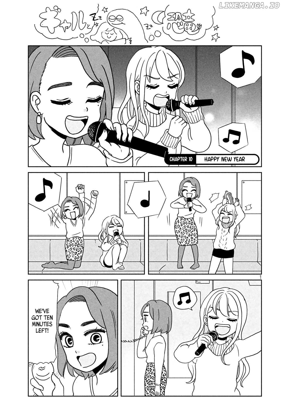 Gyaru and Dinosaur chapter 10 - page 1