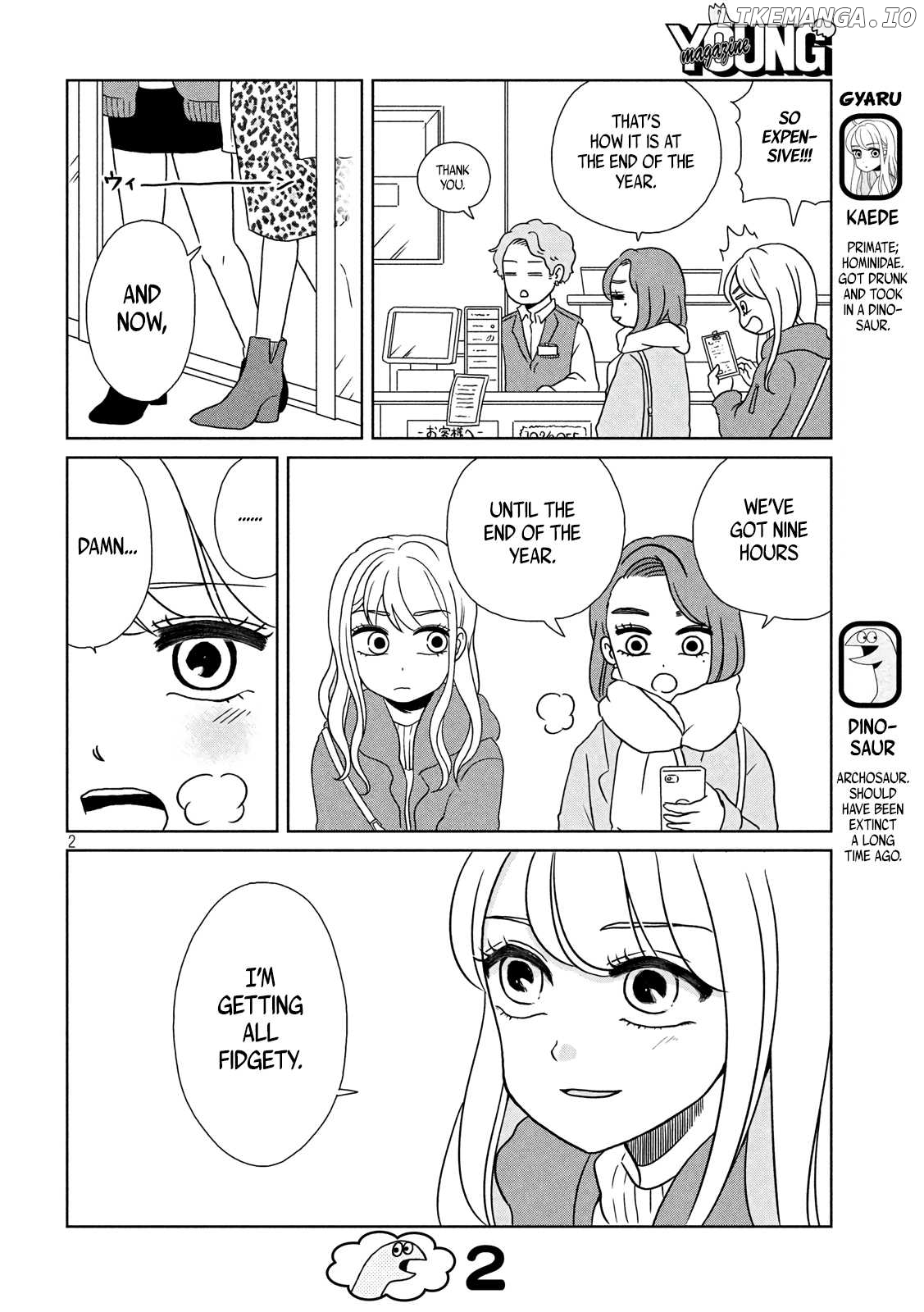 Gyaru and Dinosaur chapter 10 - page 2