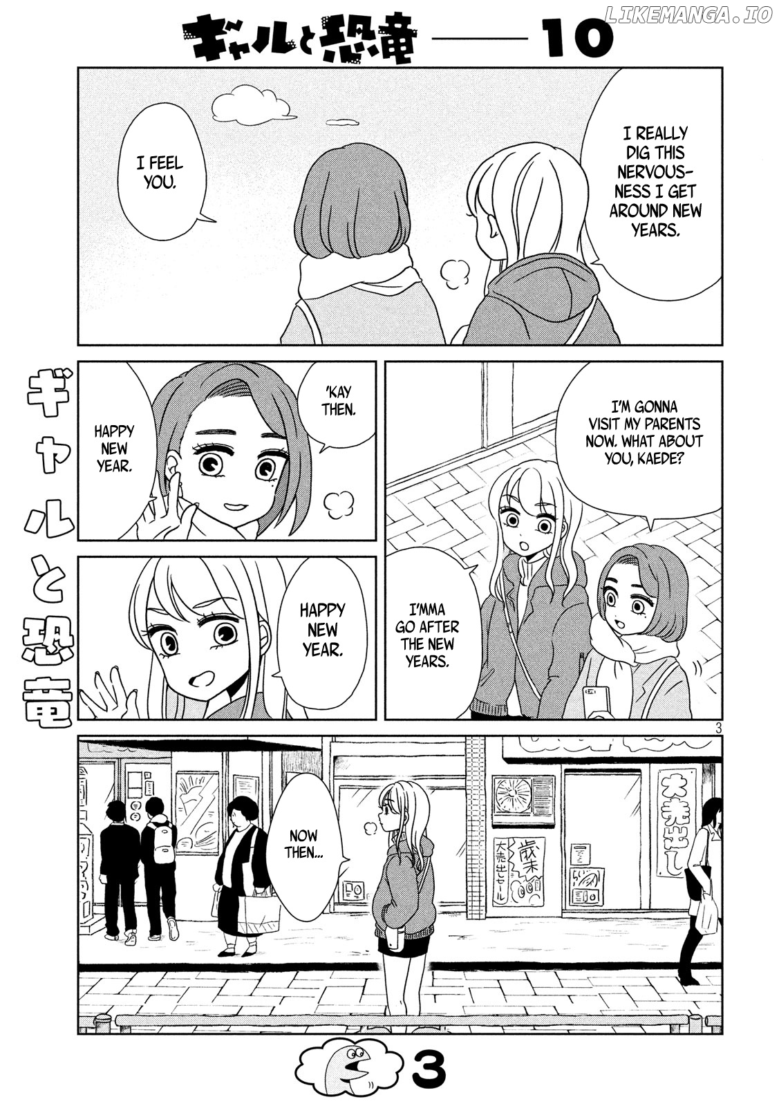 Gyaru and Dinosaur chapter 10 - page 3