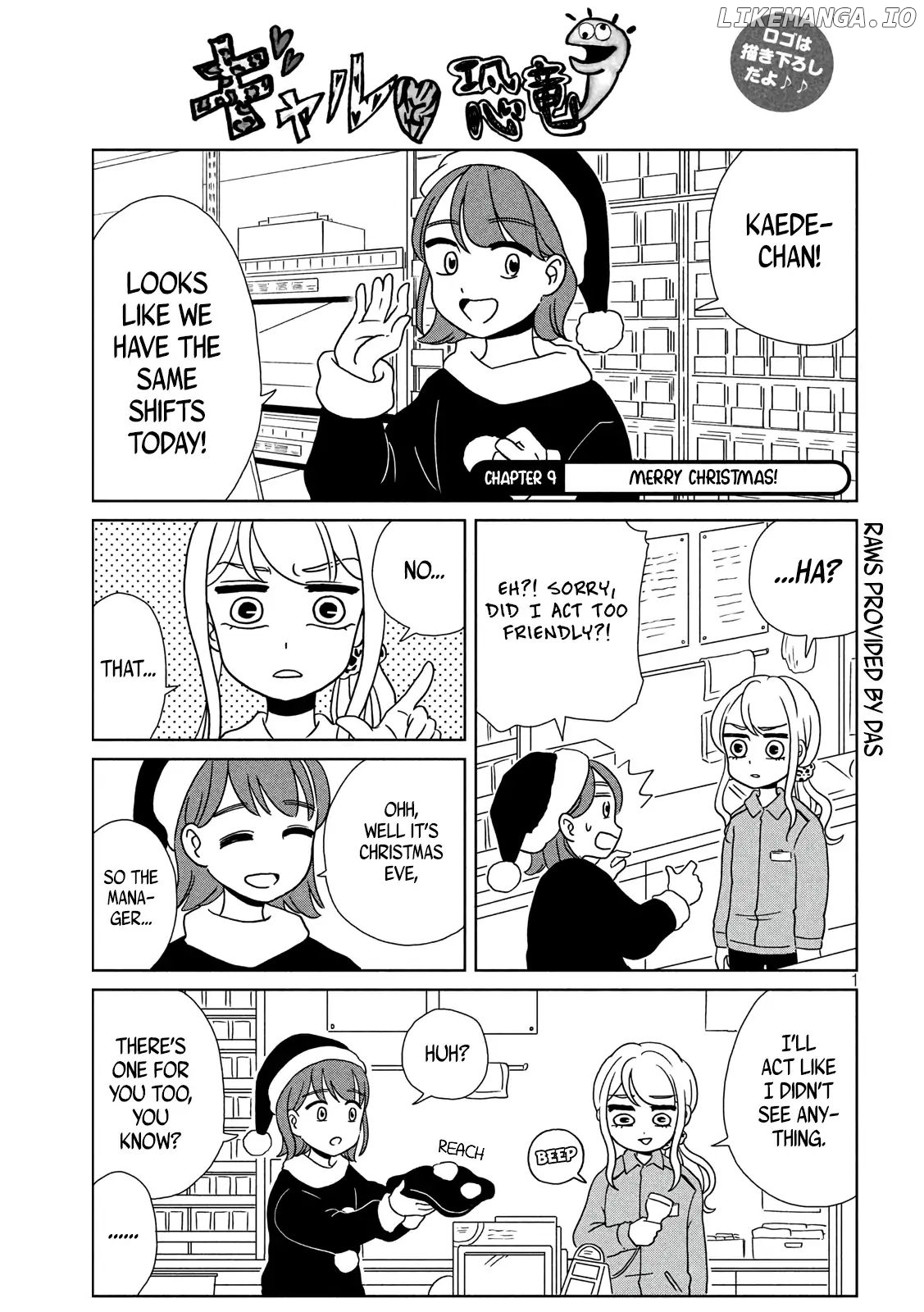 Gyaru and Dinosaur chapter 9 - page 2