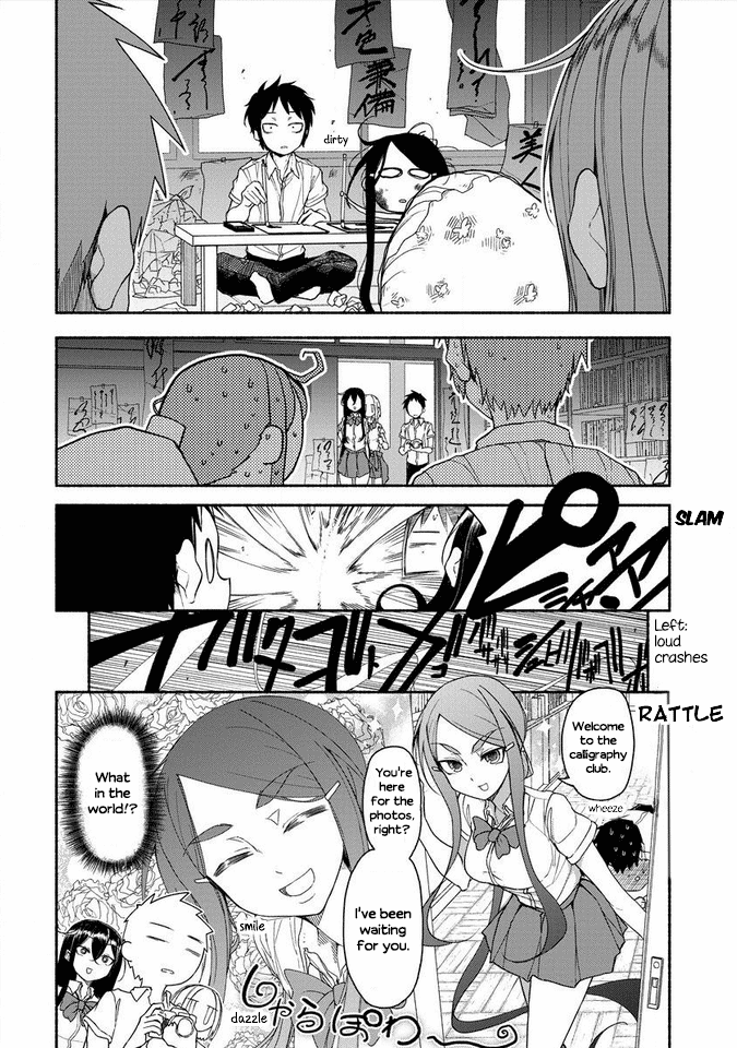 Futari no Jikan (Onio) chapter 17.1 - page 2