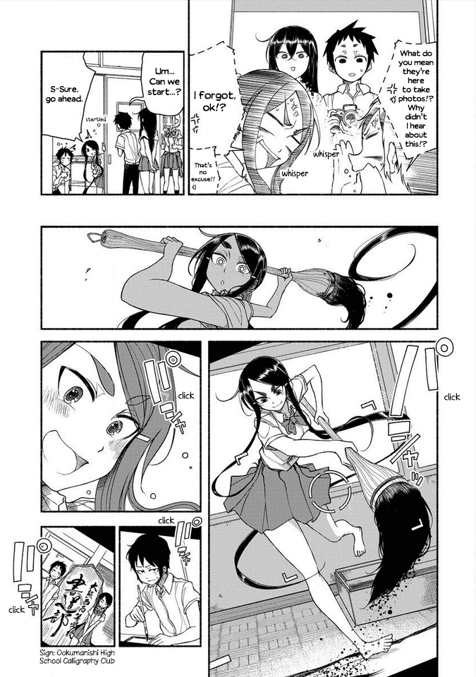 Futari no Jikan (Onio) chapter 17.1 - page 3