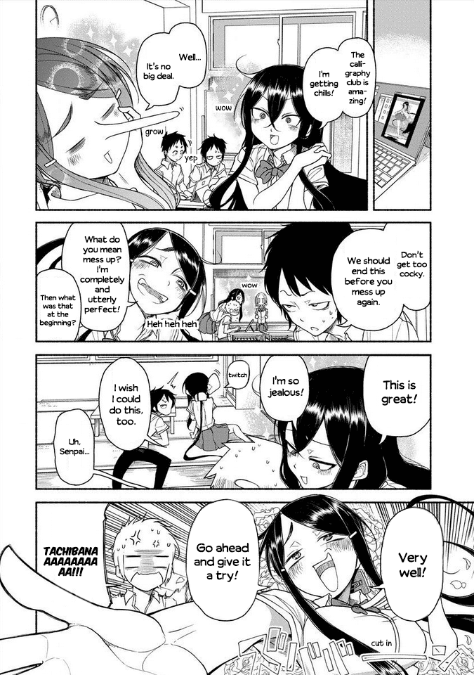 Futari no Jikan (Onio) chapter 17.1 - page 4