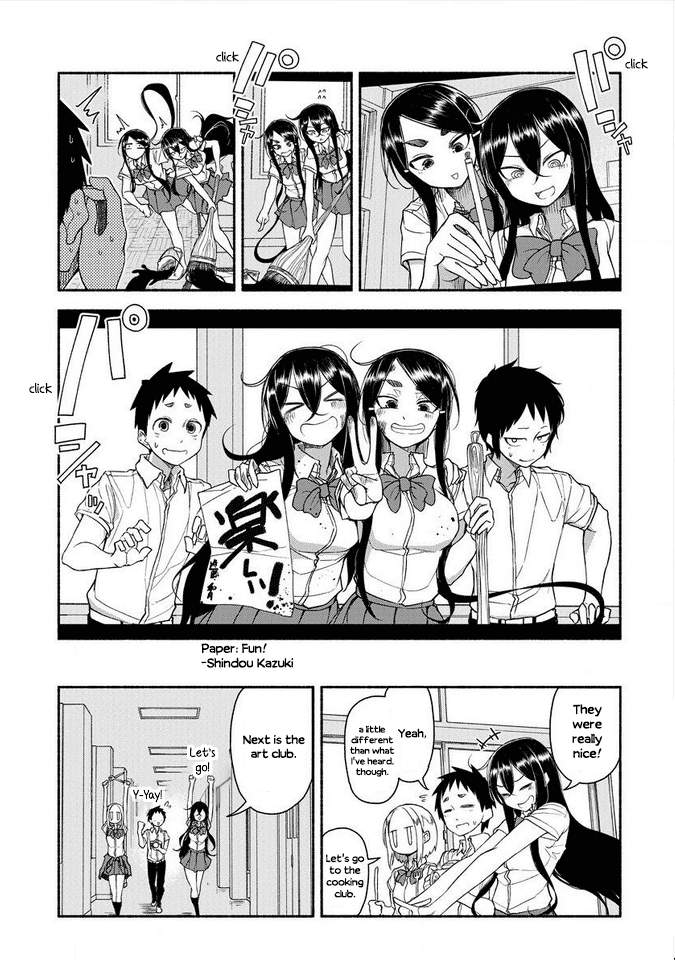 Futari no Jikan (Onio) chapter 17.1 - page 5