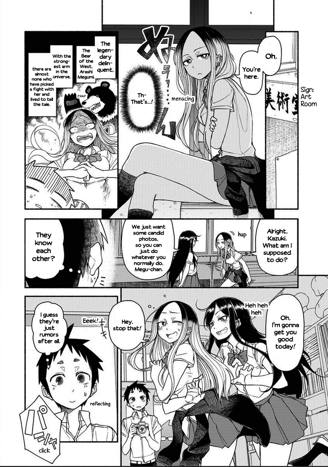 Futari no Jikan (Onio) chapter 17.1 - page 6