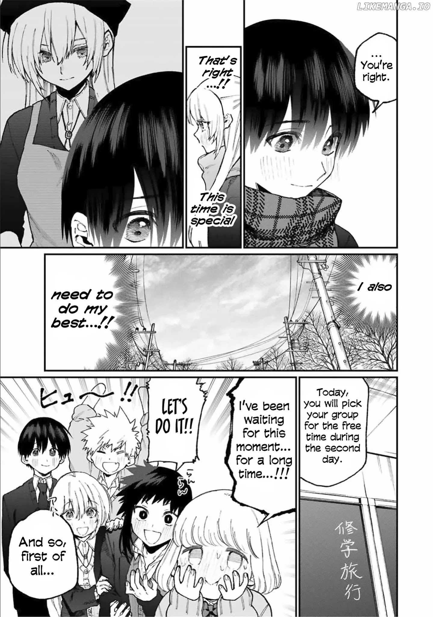 Shikimori's Not Just A Cutie chapter 83 - page 6