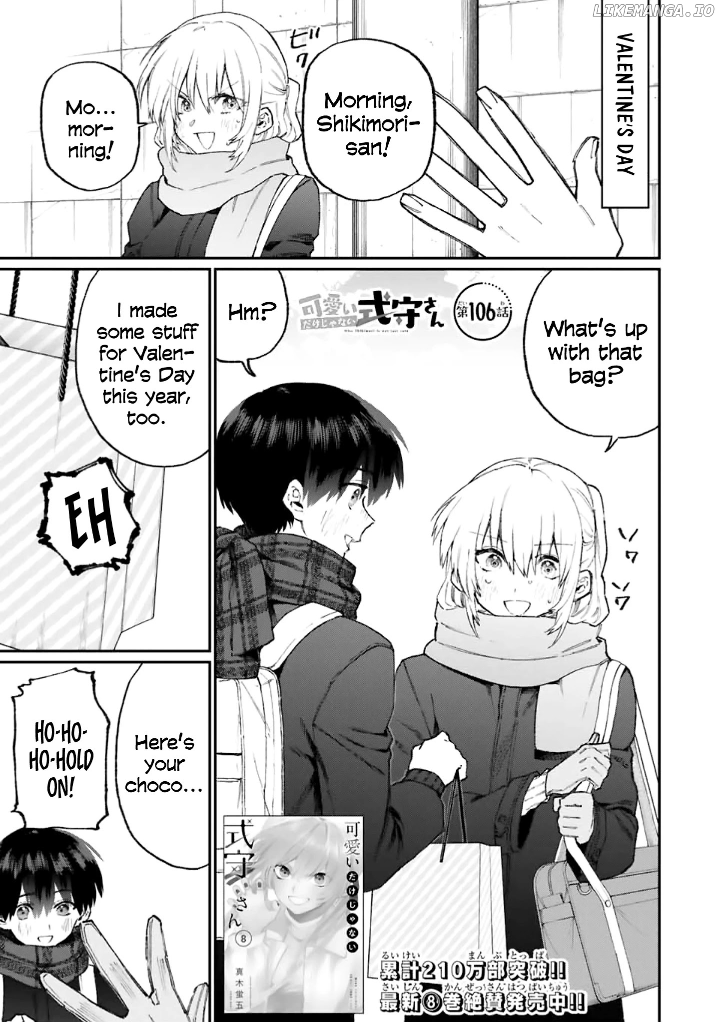 Shikimori's Not Just A Cutie chapter 106 - page 1