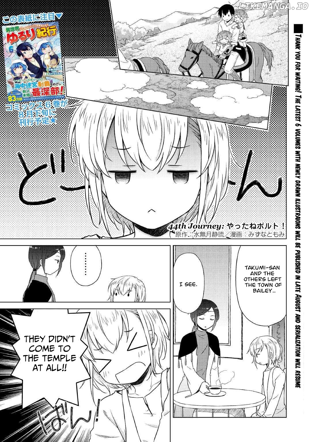 Isekai Yururi Kikou - Raising Children While Being an Adventurer chapter 44 - page 2