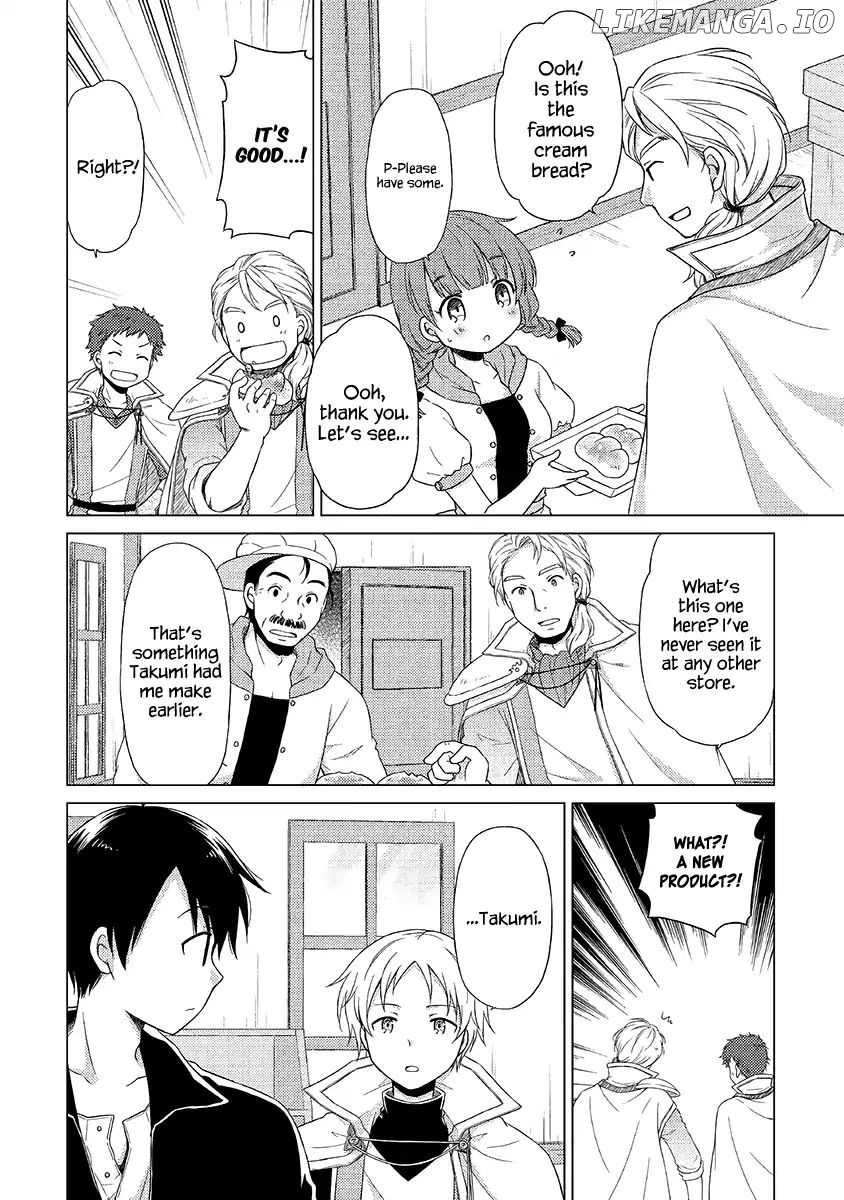 Isekai Yururi Kikou - Raising Children While Being an Adventurer chapter 17 - page 13