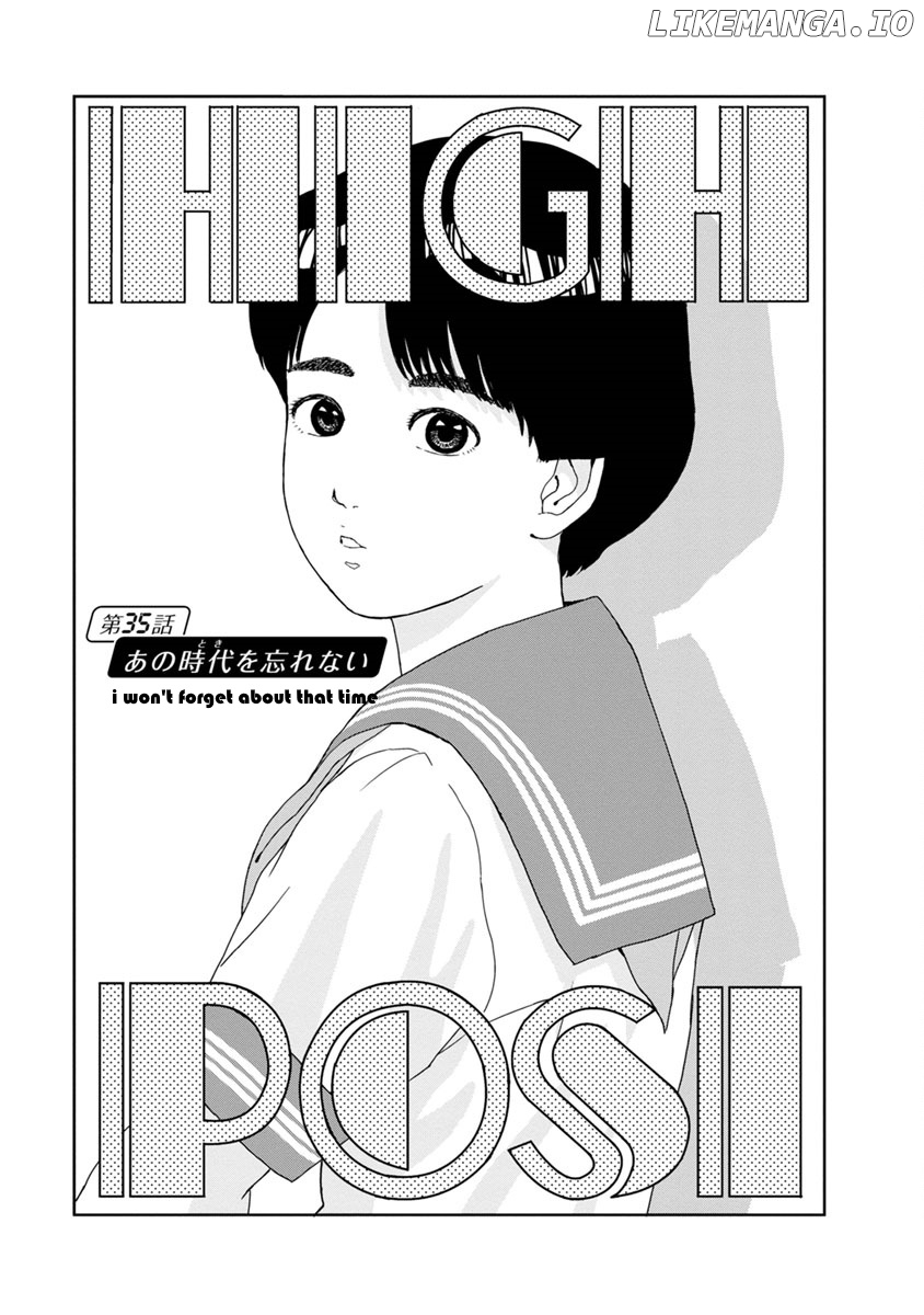 High Position chapter 35 - page 1