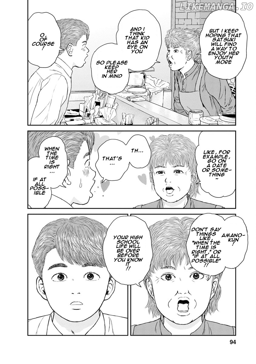 High Position chapter 20 - page 12