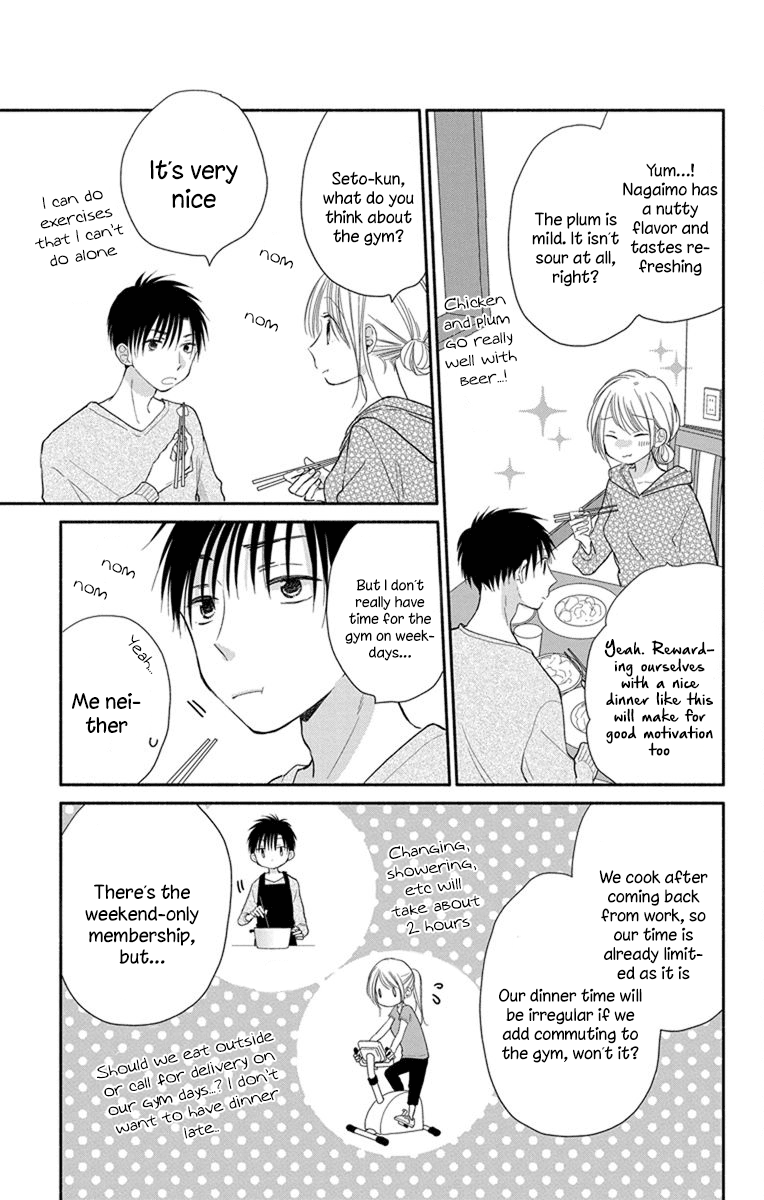 What My Neighbor is Eating - Wishful chapter 23 - page 14