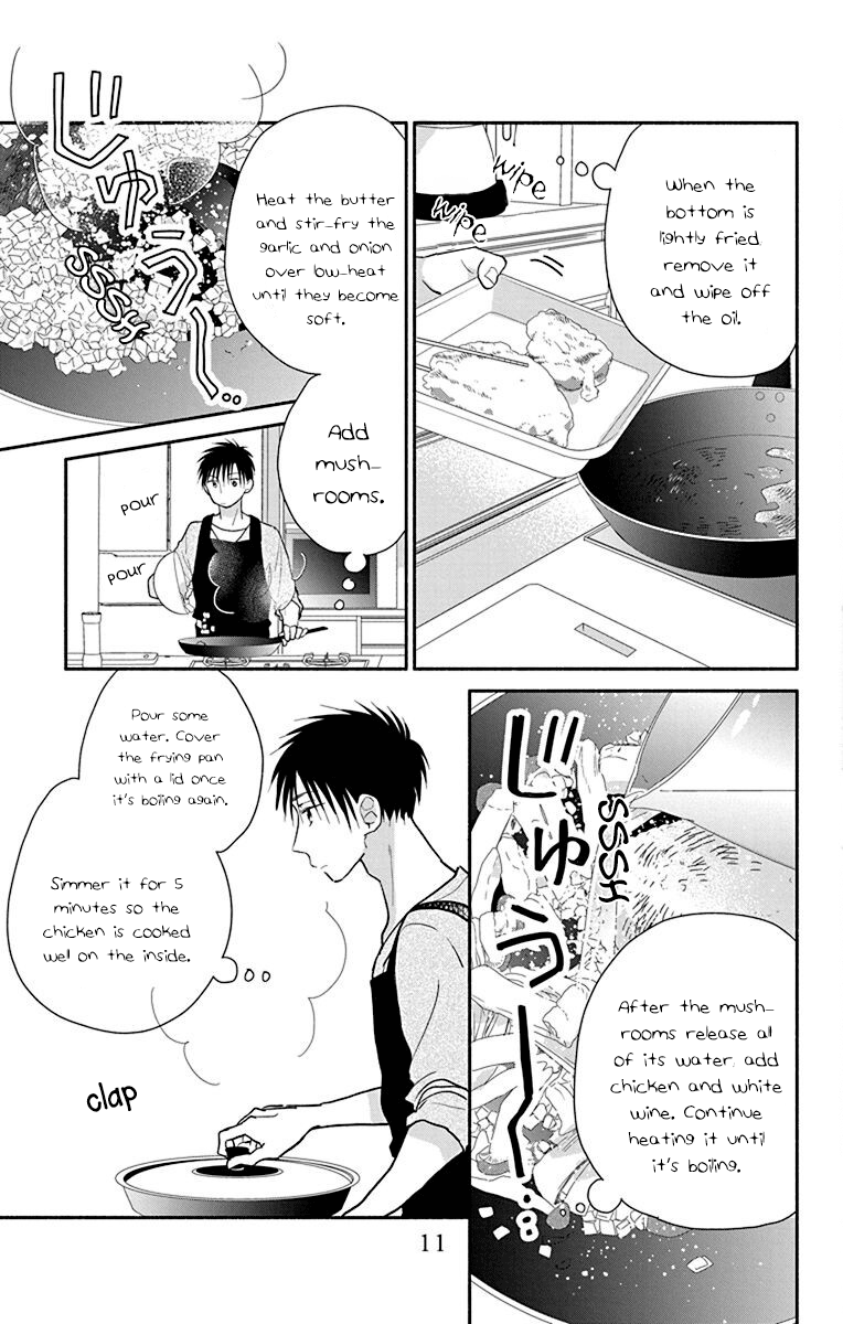 What My Neighbor is Eating - Wishful chapter 24 - page 14