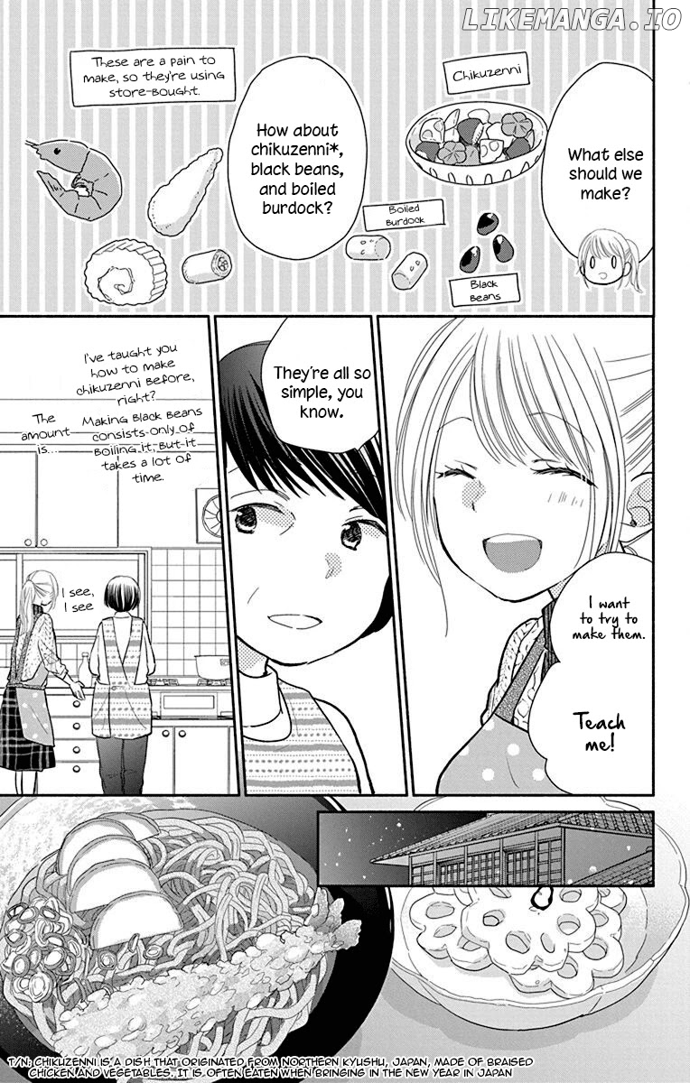 What My Neighbor is Eating - Wishful chapter 25 - page 13