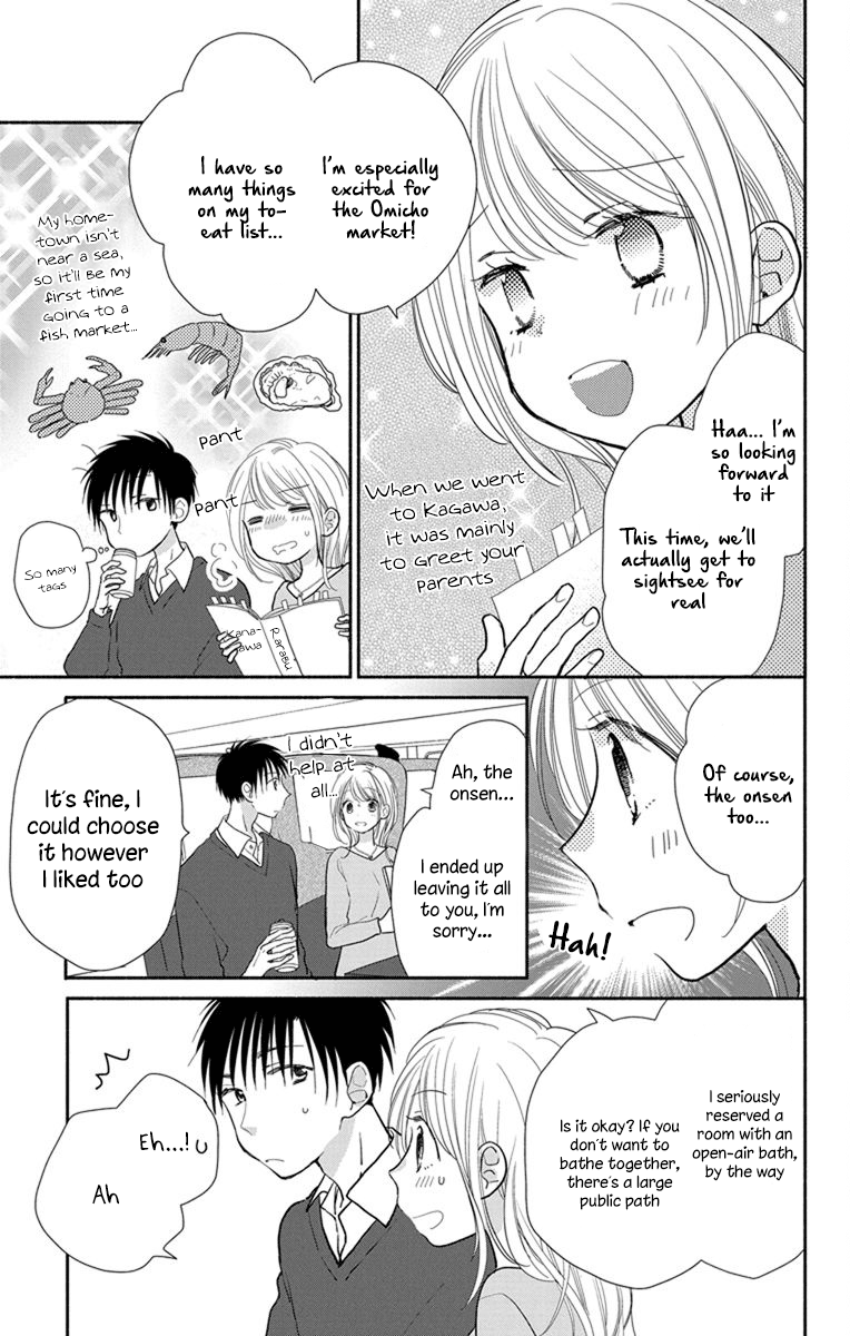 What My Neighbor is Eating - Wishful chapter 21 - page 8