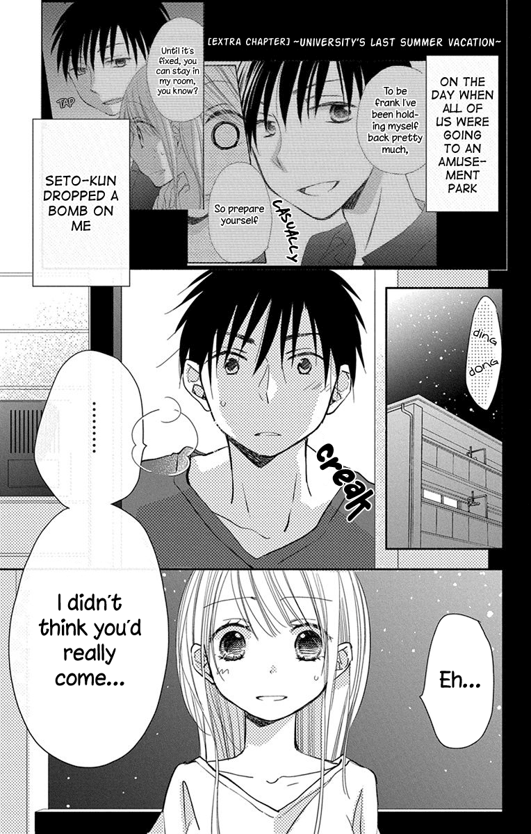 What My Neighbor is Eating - Wishful chapter 8.5 - page 2