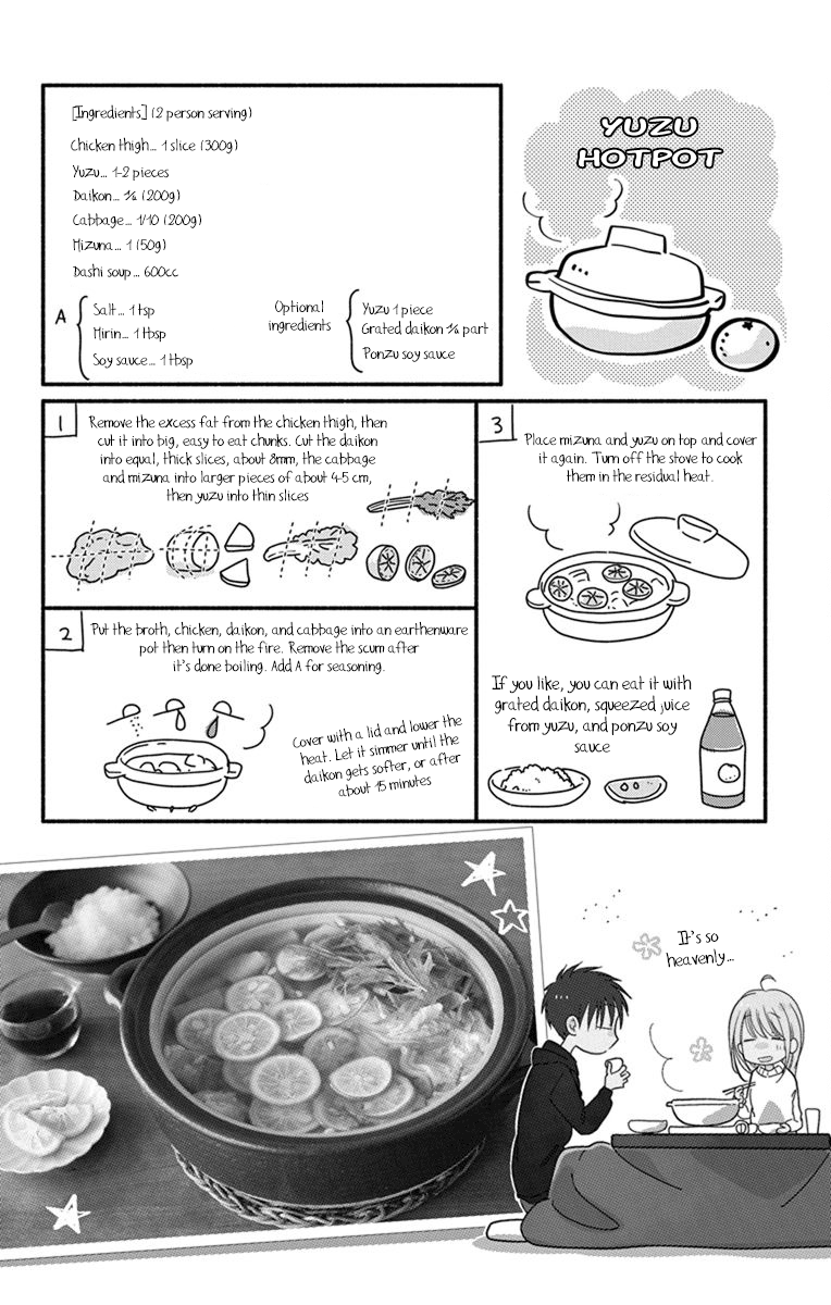 What My Neighbor is Eating - Wishful chapter 20 - page 23