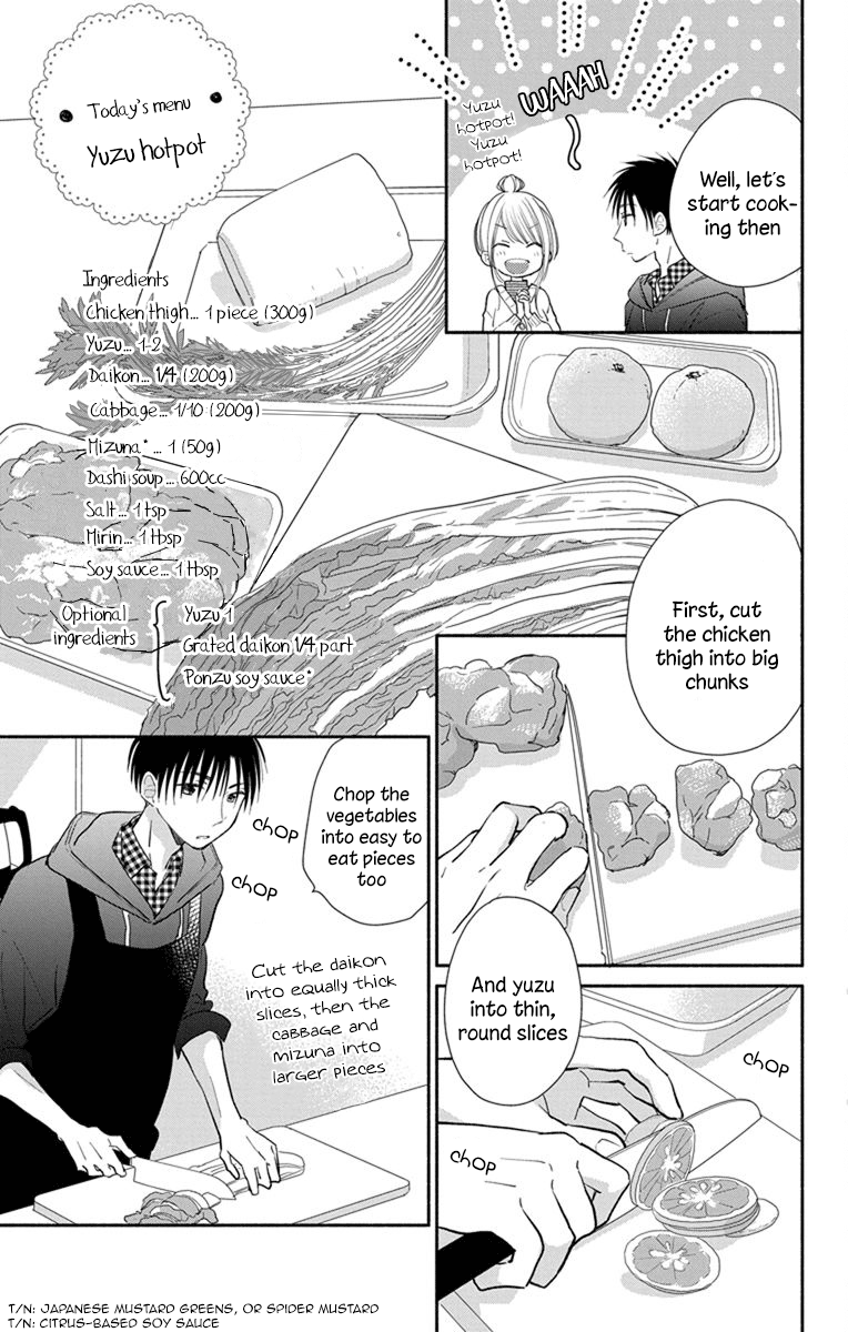 What My Neighbor is Eating - Wishful chapter 20 - page 8