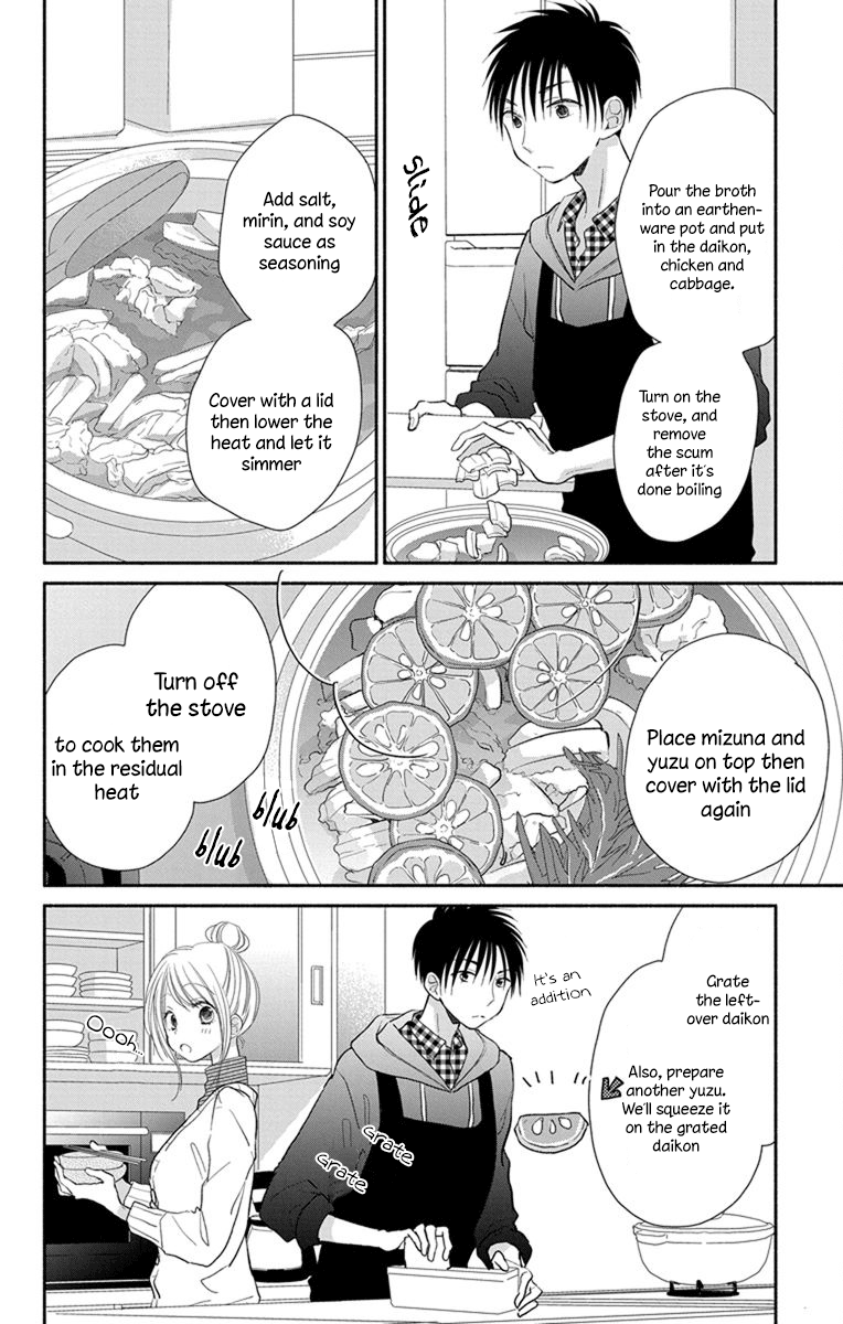 What My Neighbor is Eating - Wishful chapter 20 - page 9